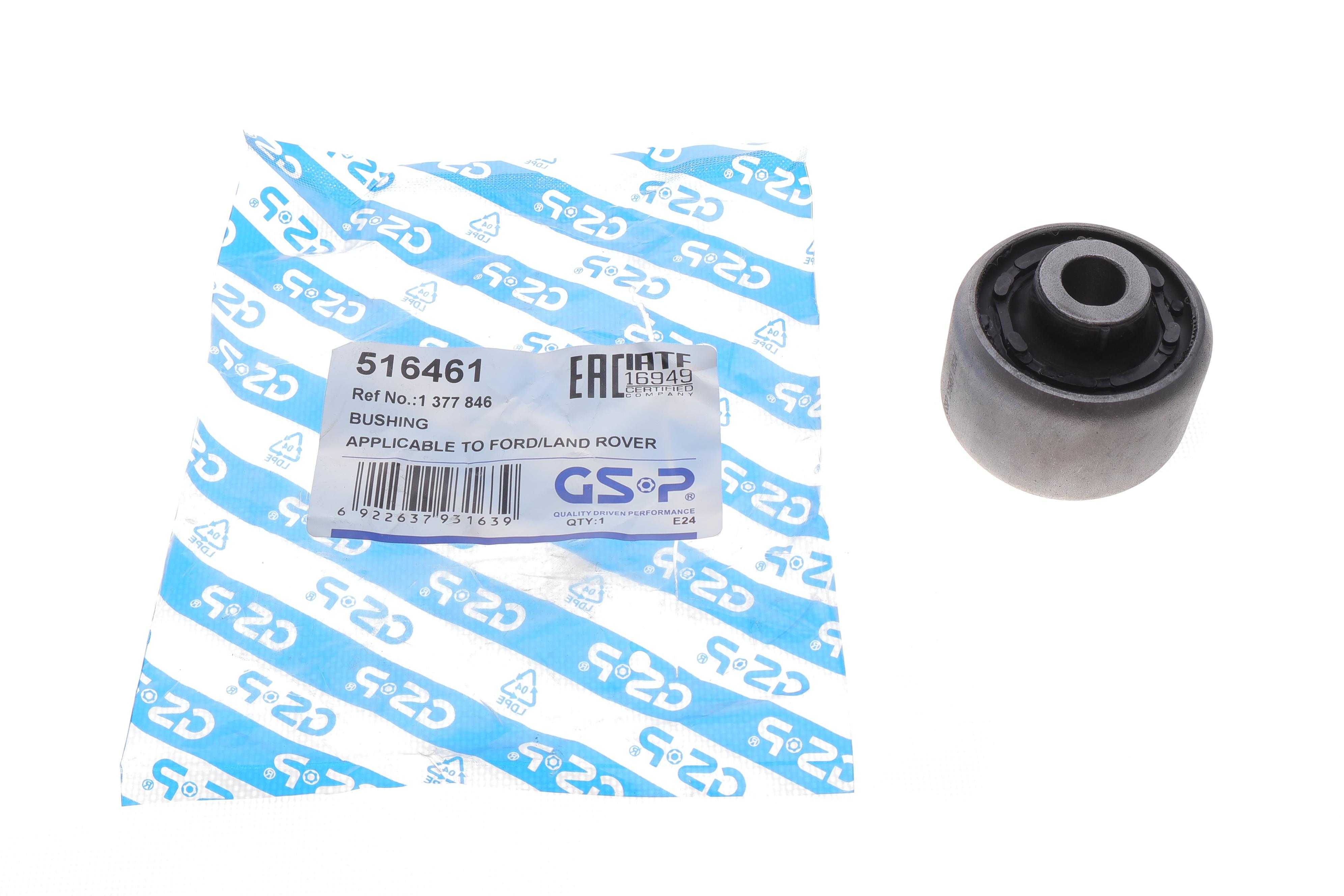 Сайлентблок важеля (переднього/знизу/спереду) Ford Galaxy/Mondeo 06-15