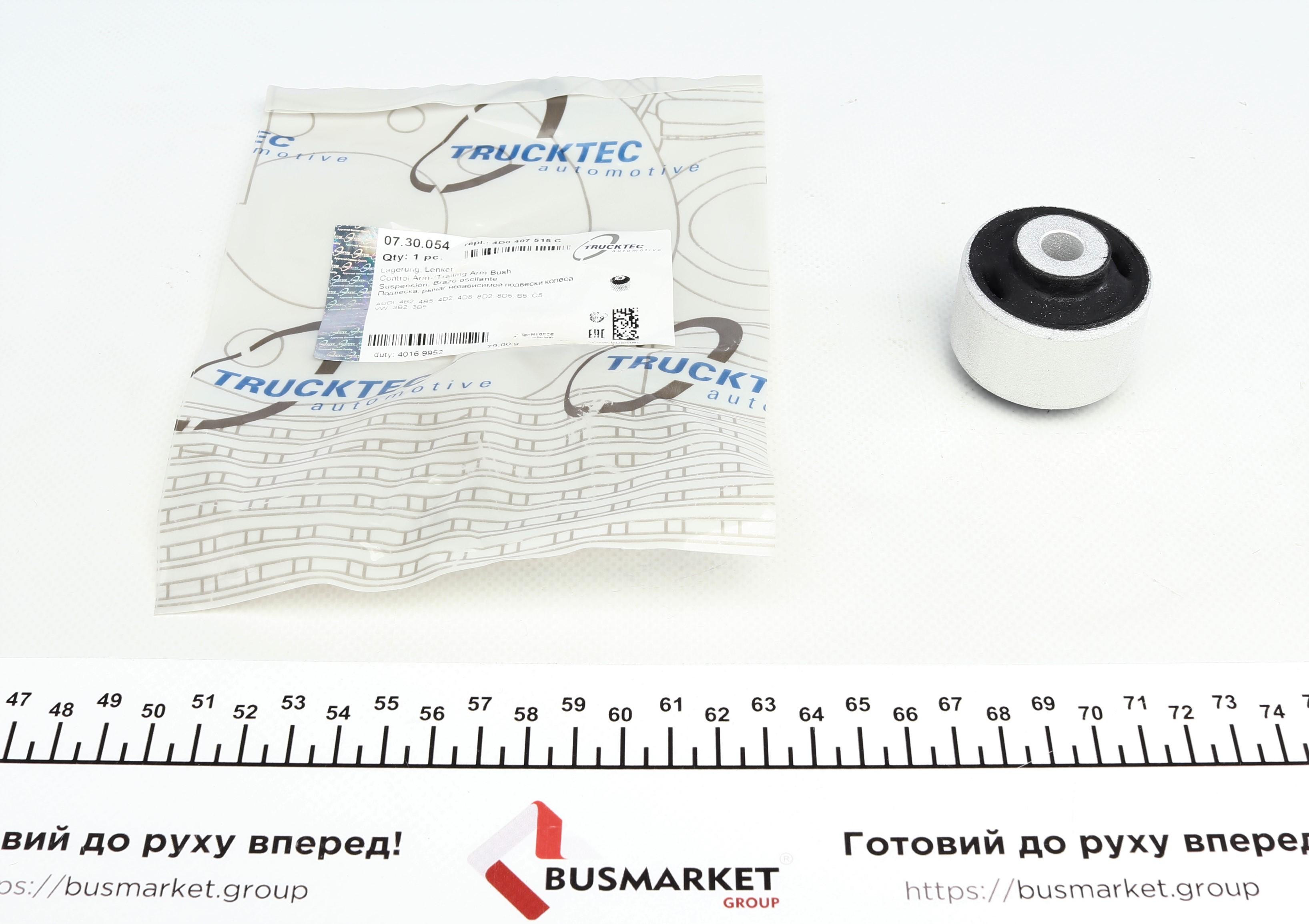 Сайлентблок важеля (переднього/зверху/всередині) VW Passat 94-08