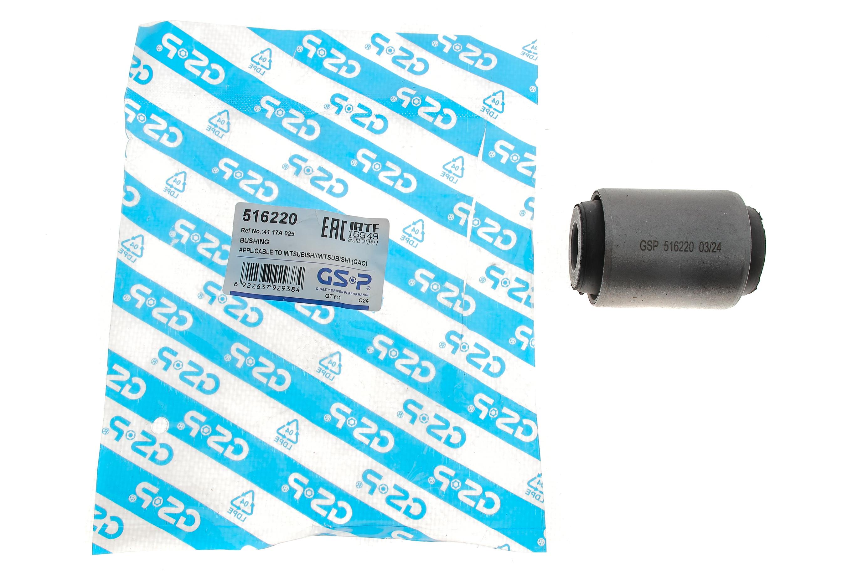 Сайлентблок важеля (заднього/знизу) Mitsubishi Pajero 00-