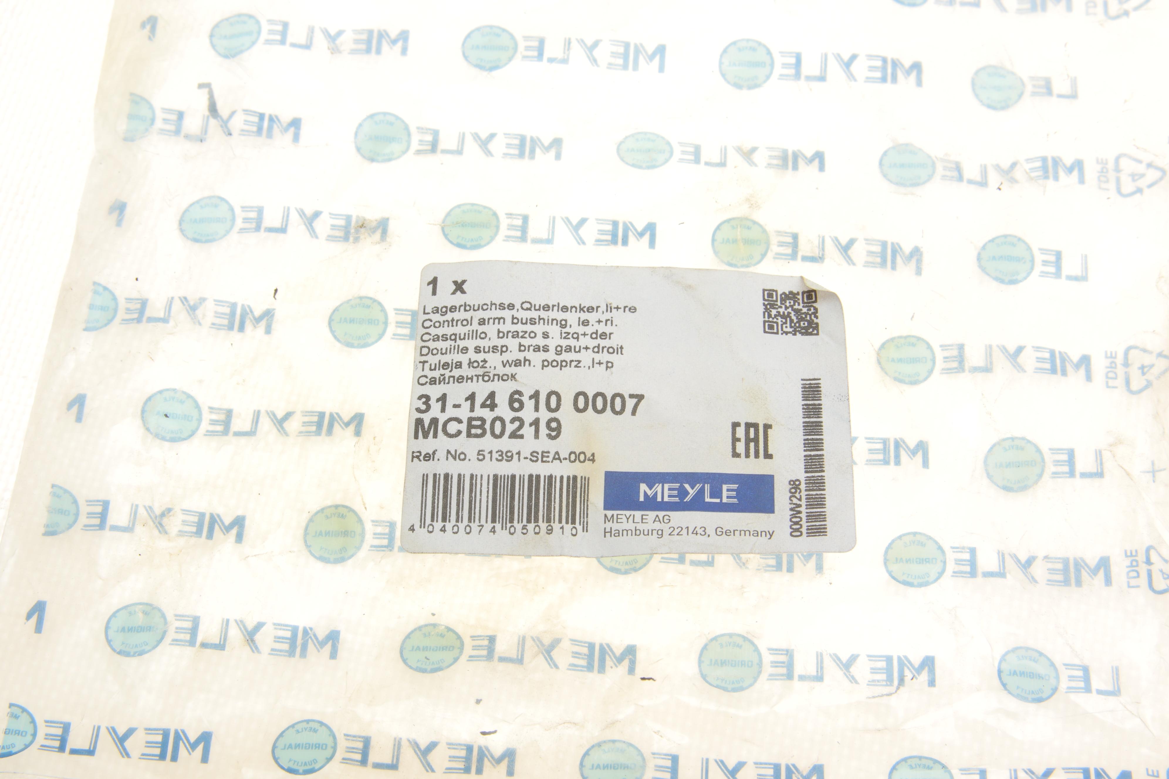 Сайлентблок важеля (переднього/знизу/спереду) Honda Accord VII 98-08