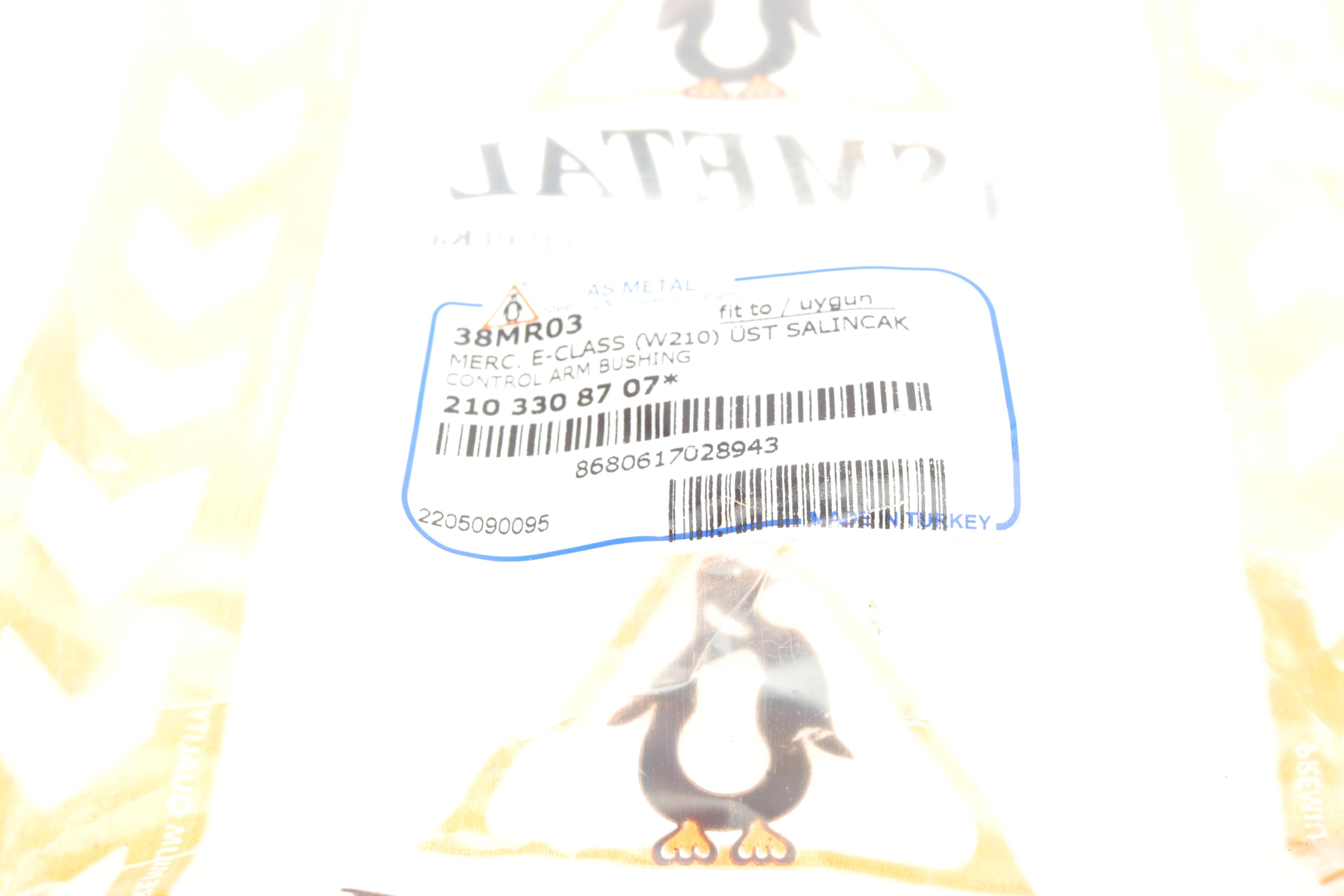 Сайлентблок важеля (переднього/зверху/ззаду) MB (W202/S202/W210/S210) 93-04