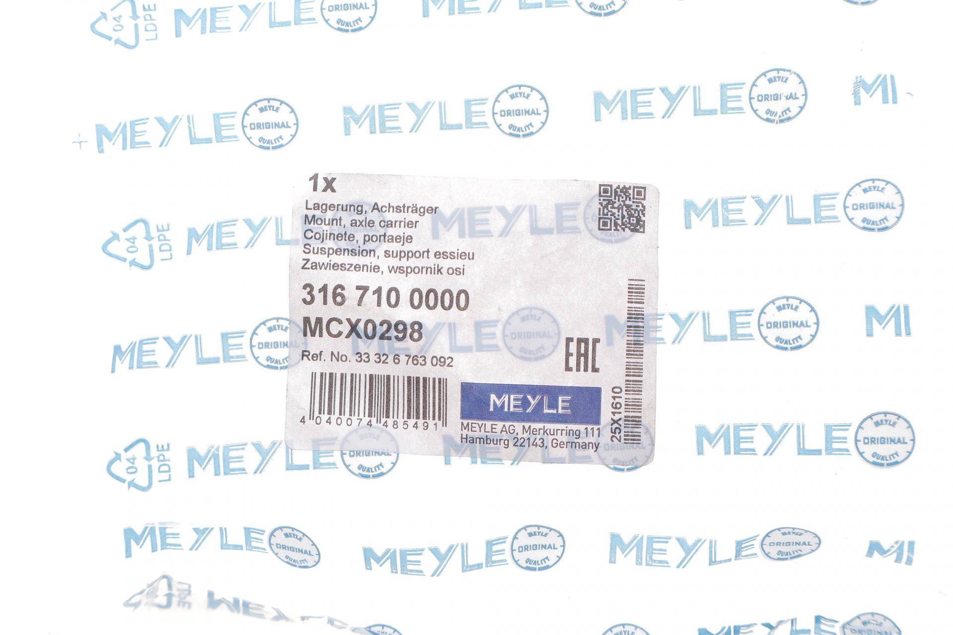 Сайлентблок важеля (заднього) BMW 1 (E81/E82/E88)/3 (E90/E91/E92/E93)/ X1 (E84) 04-15