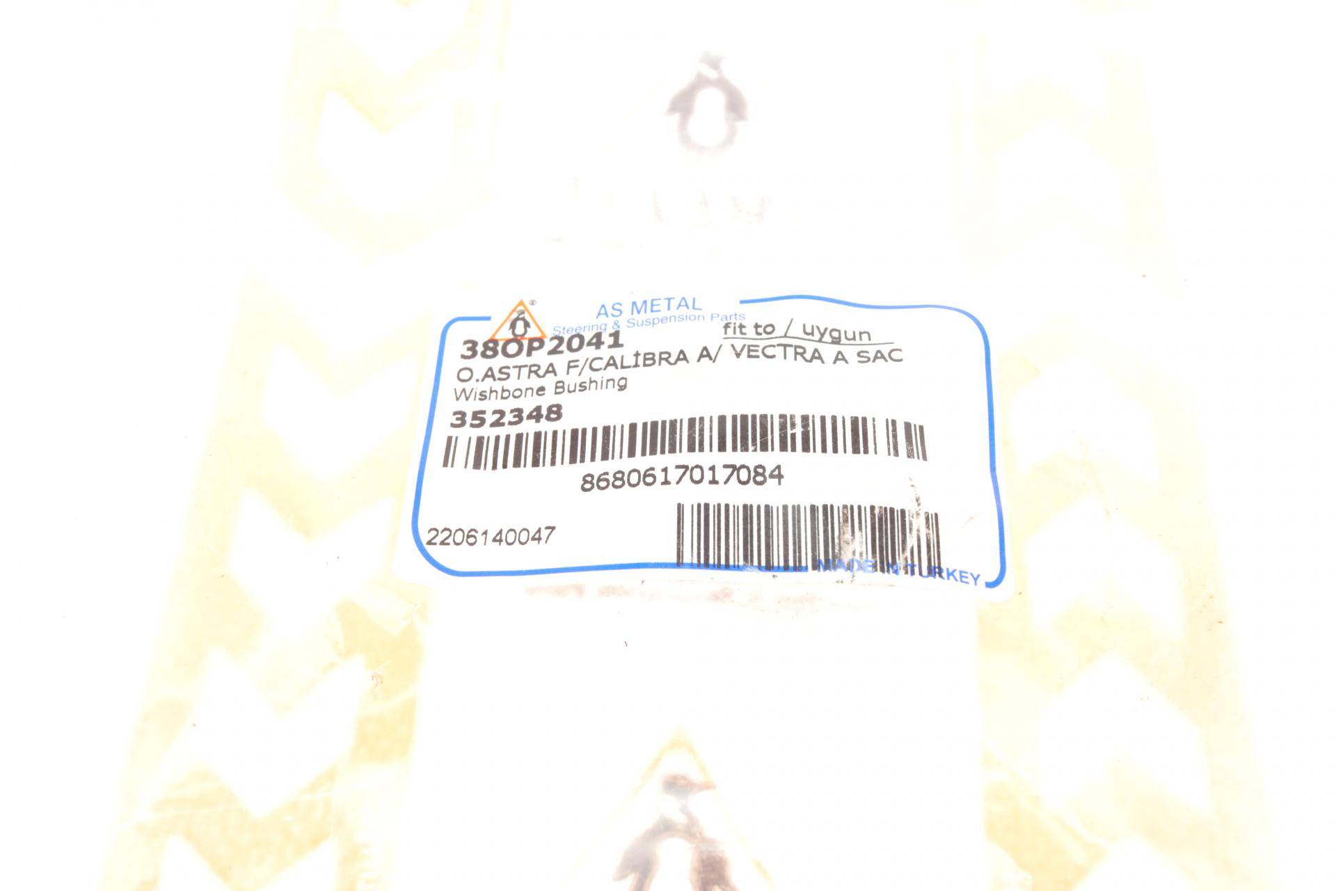 Сайлентблок важеля (переднього/знизу/ззаду) Opel Astra F 91-98/Vectra A 88-95