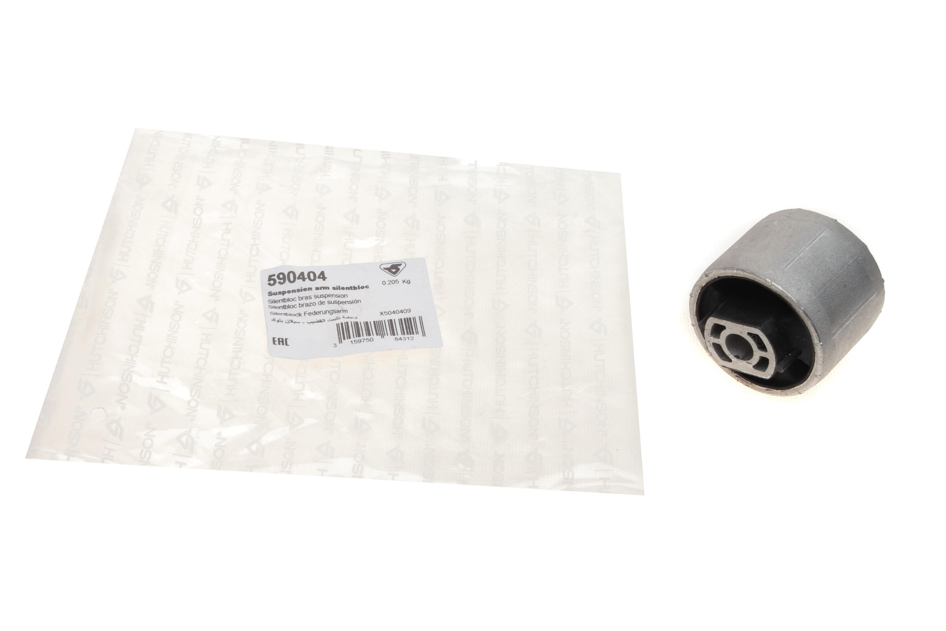 Сайлентблок важеля (заднього/спереду) Audi A3/Skoda Octavia/SuperB/VW Golf/Passat 03- (повздовжнього)