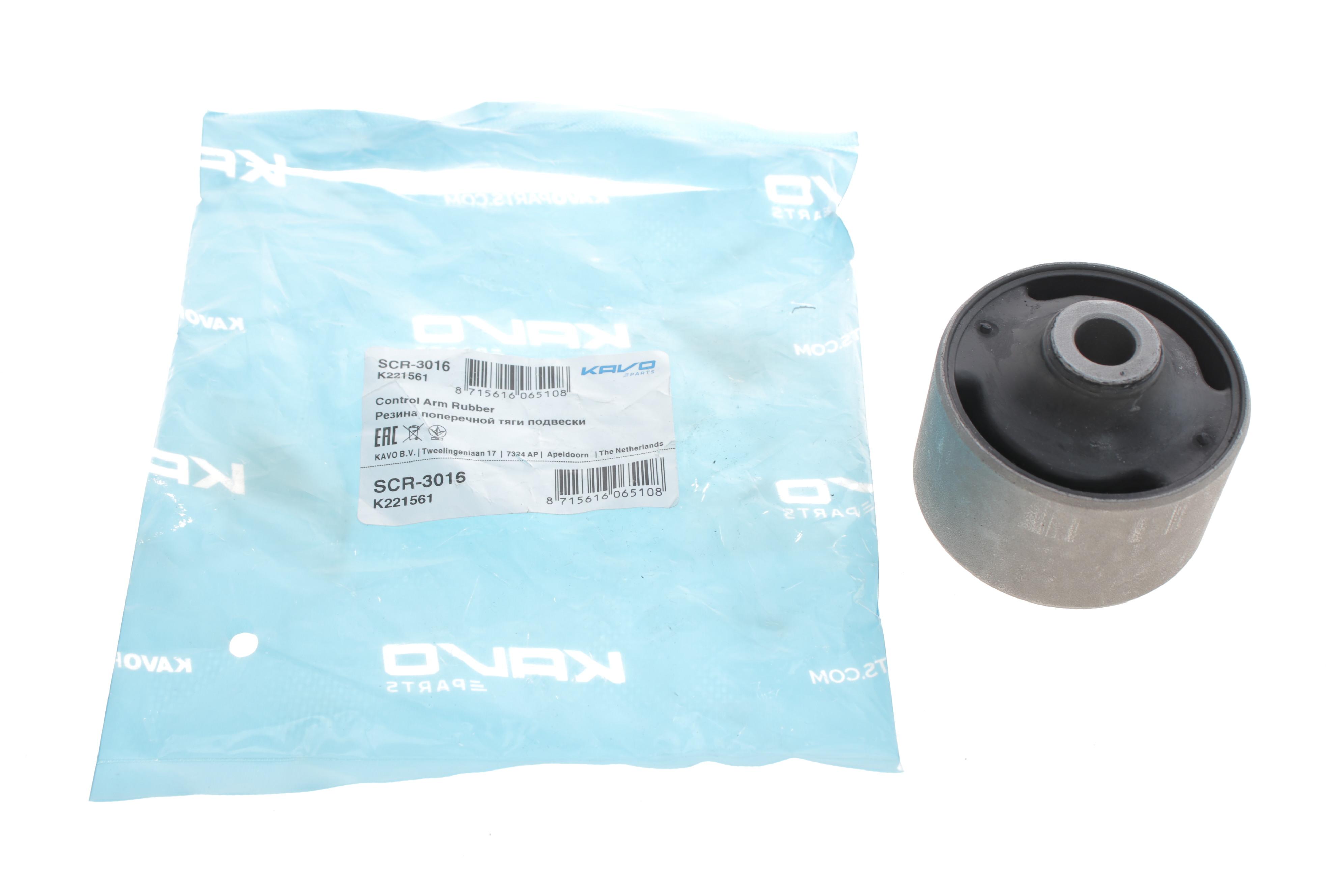 Сайлентблок важеля (переднього/знизу/ззаду) Hyundai Santa Fe I 01-06