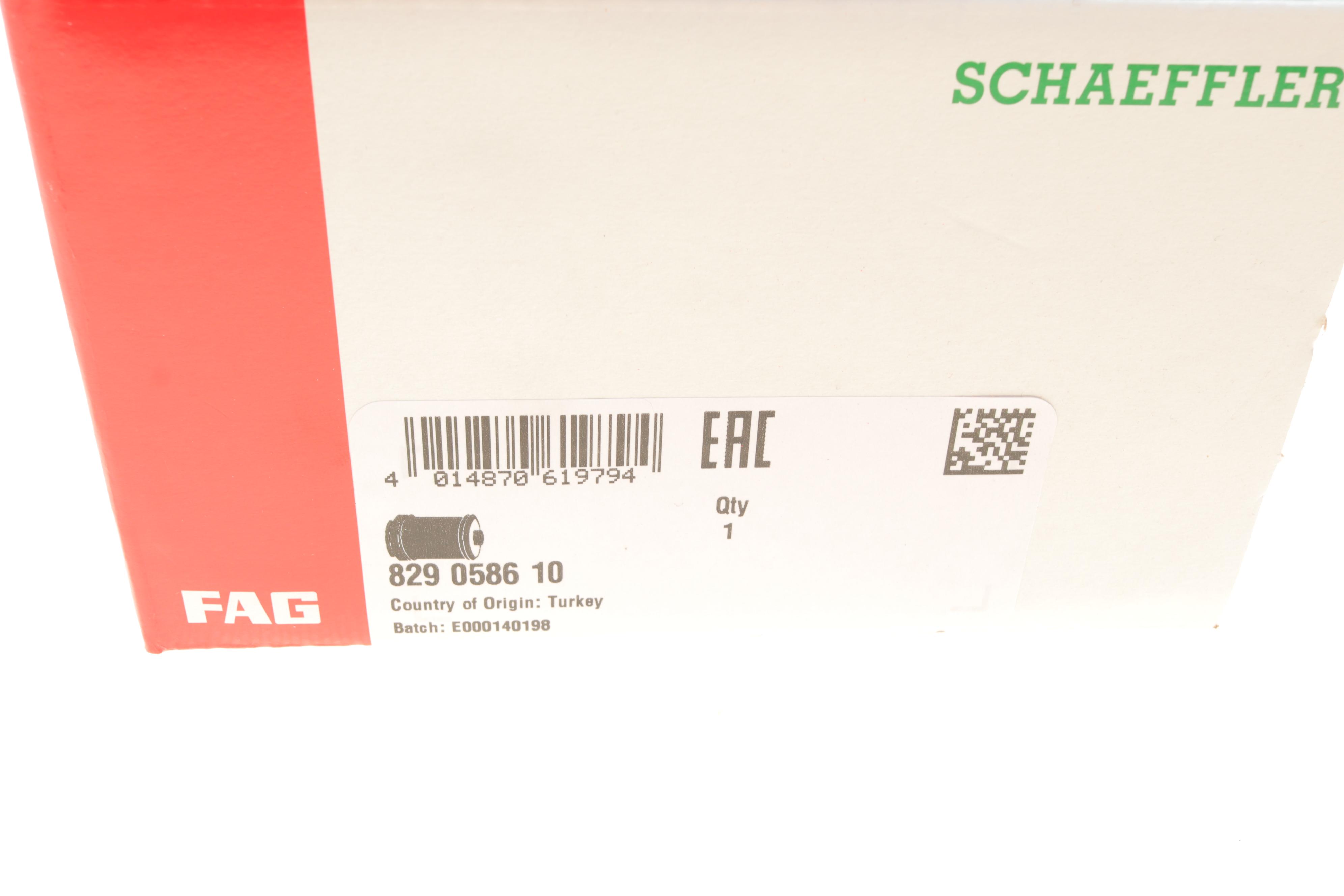 Сайлентблок важеля (переднього/ззаду) Mazda 3 03-13/Mazda 5 10-