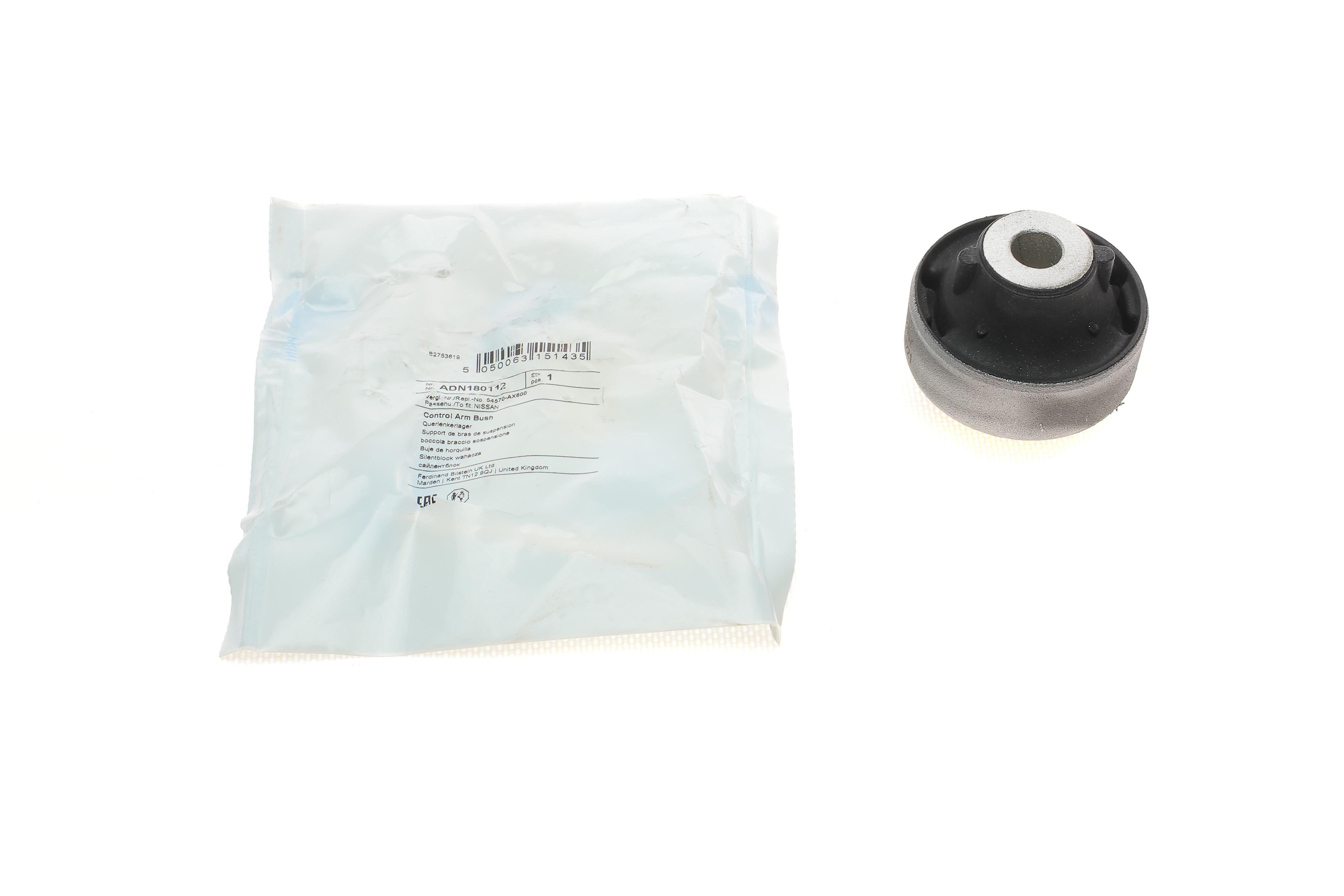 Сайлентблок важеля (переднього/знизу/ззаду) Nissan Micra 02-10/Note 06-13