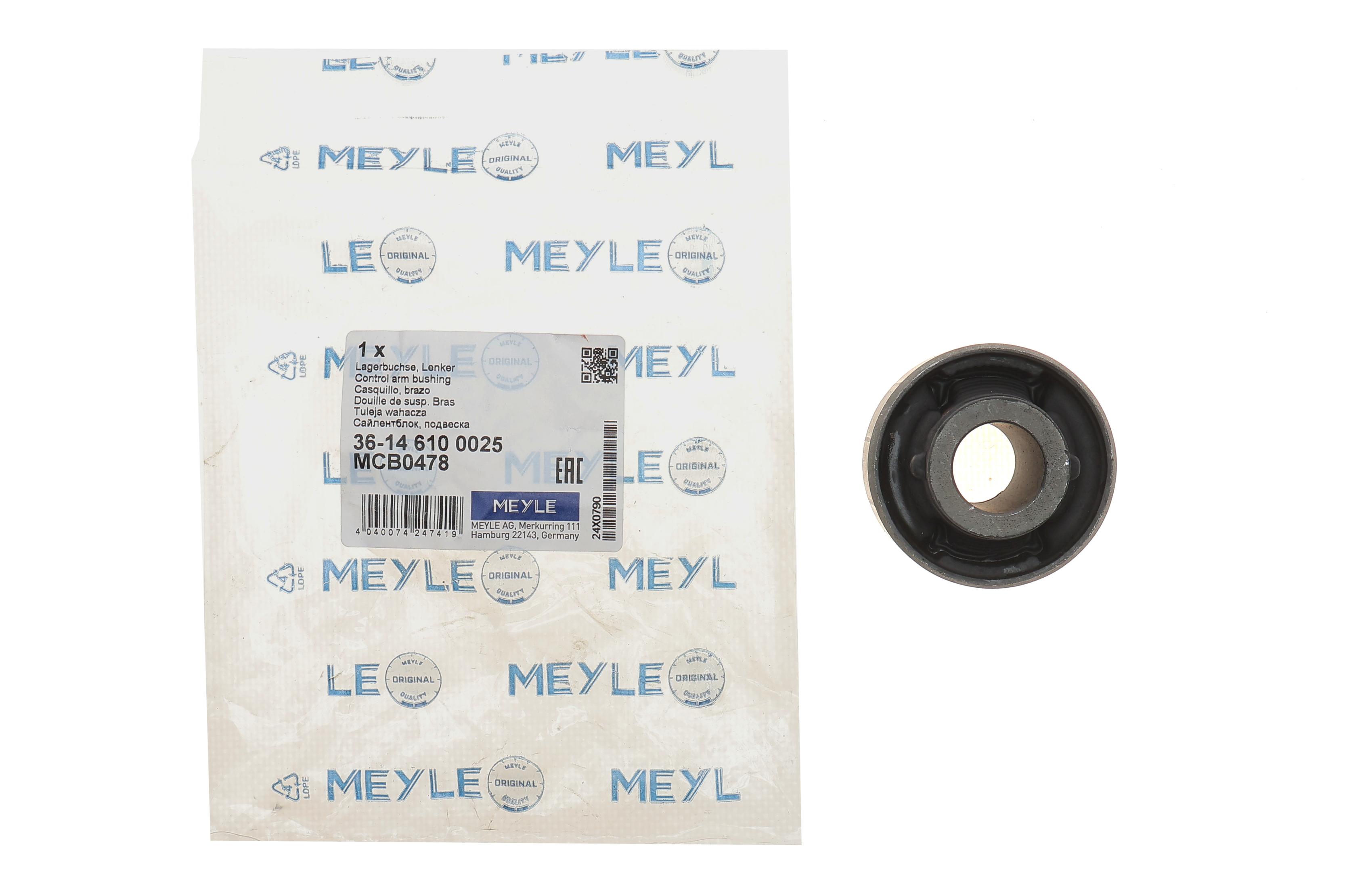 Сайлентблок важеля (переднього/ззаду/знизу) Nissan Micra IV 10-