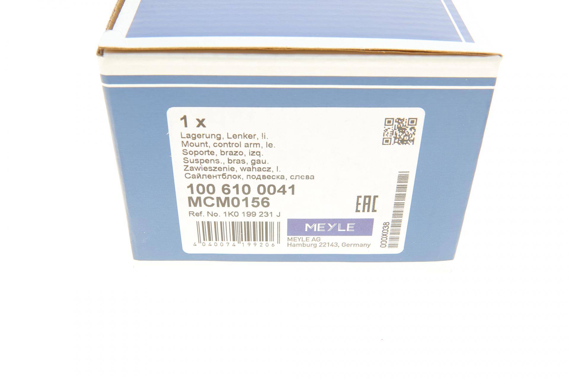 Сайлентблок важеля (переднього/ззаду) VW Caddy 03- (L) з кронштейном