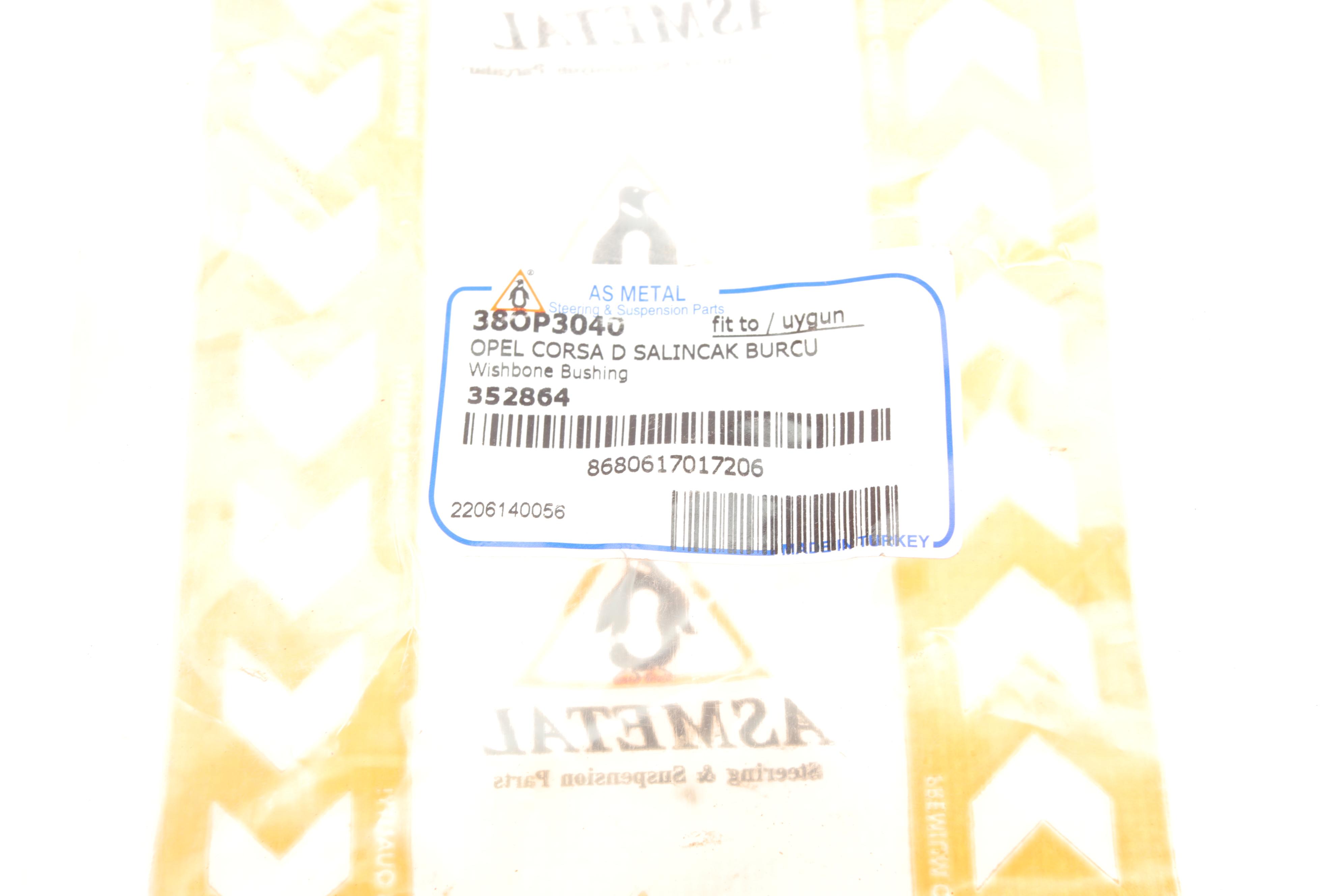 Сайлентблок важеля (переднього/ззаду) Opel Corsa E/D 06-/Adam 12-