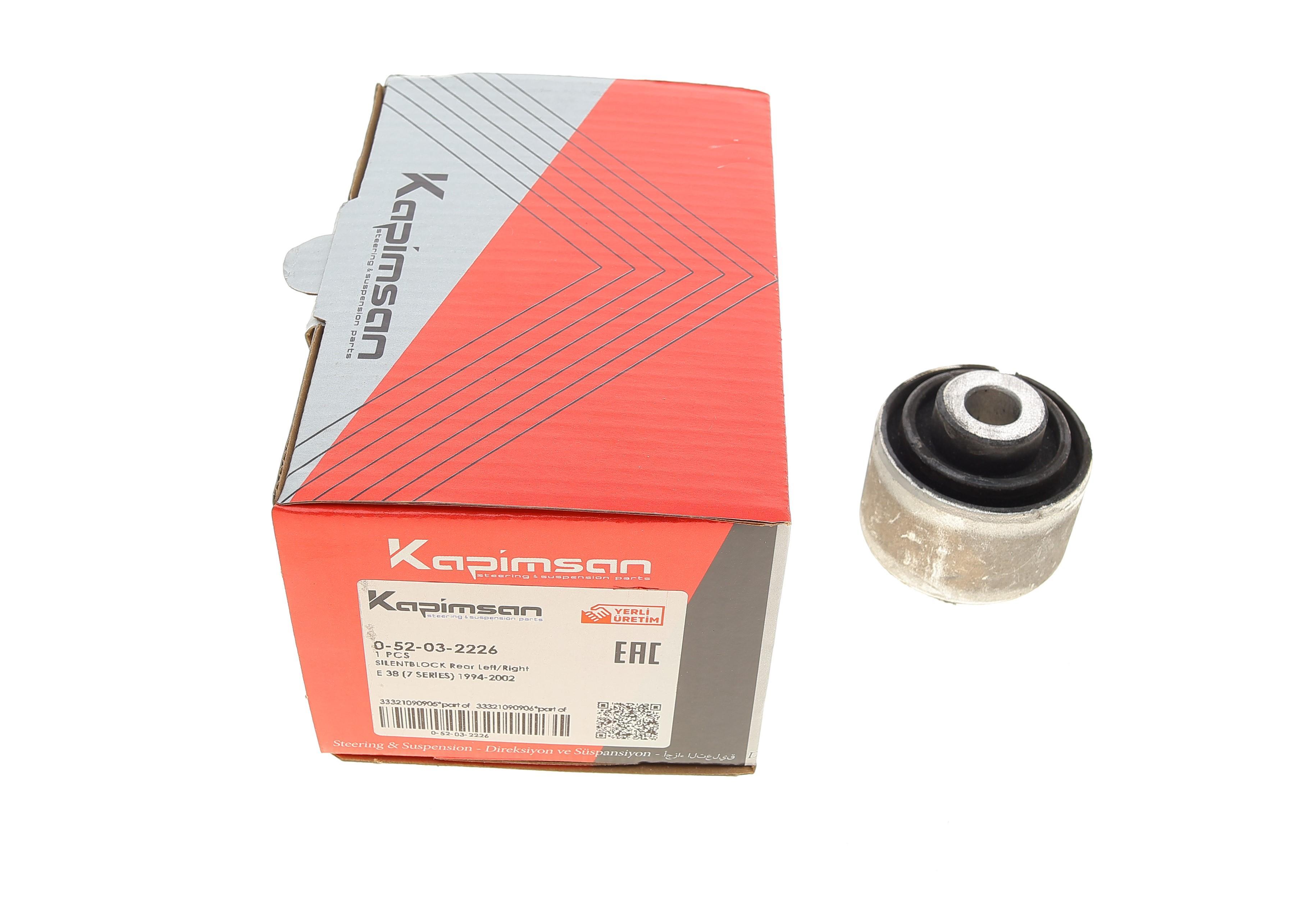 Сайлентблок важеля (заднього/зверху) BMW 7 (E38) 94-02 (поперечного)