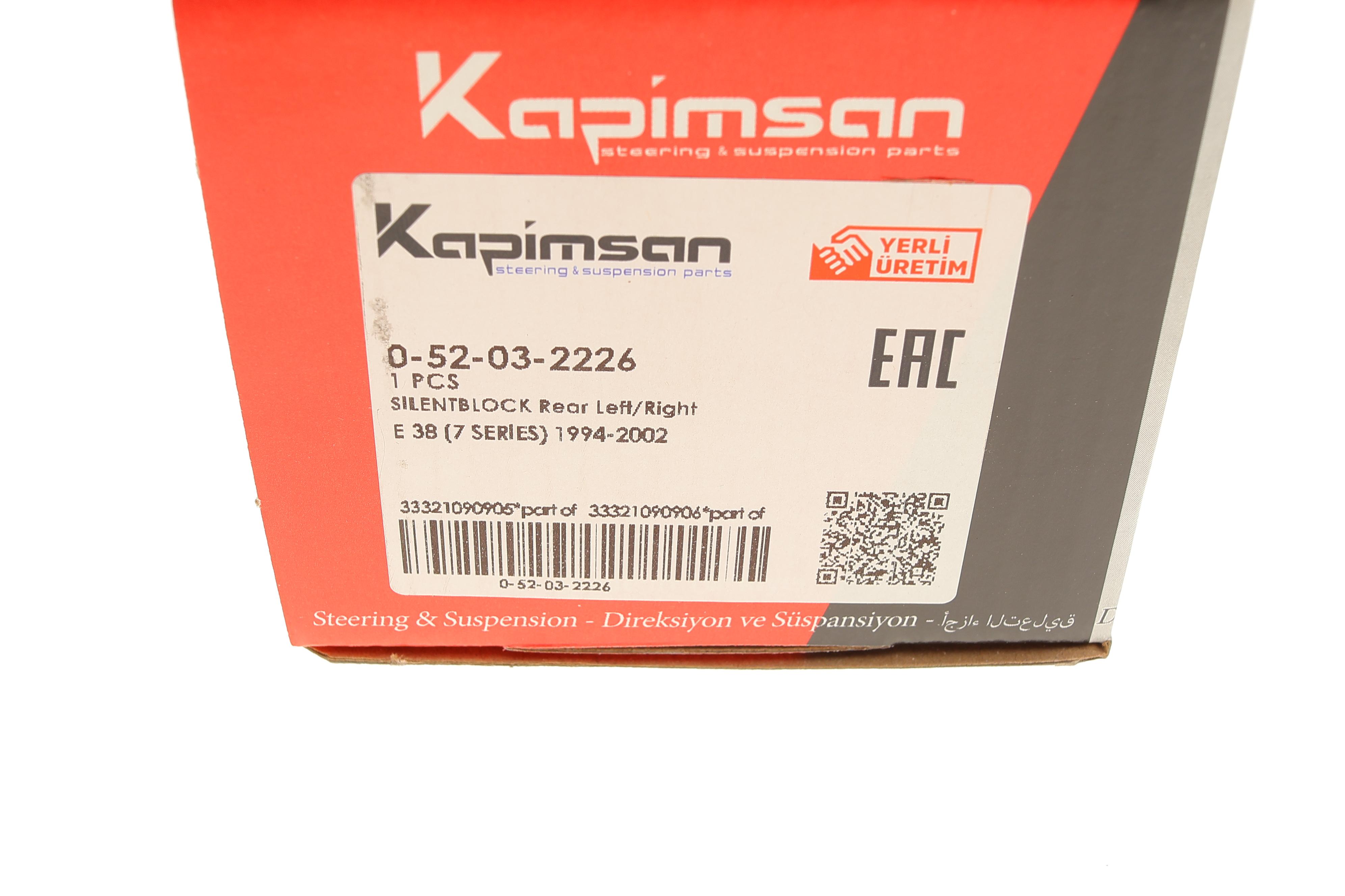 Сайлентблок важеля (заднього/зверху) BMW 7 (E38) 94-02 (поперечного)