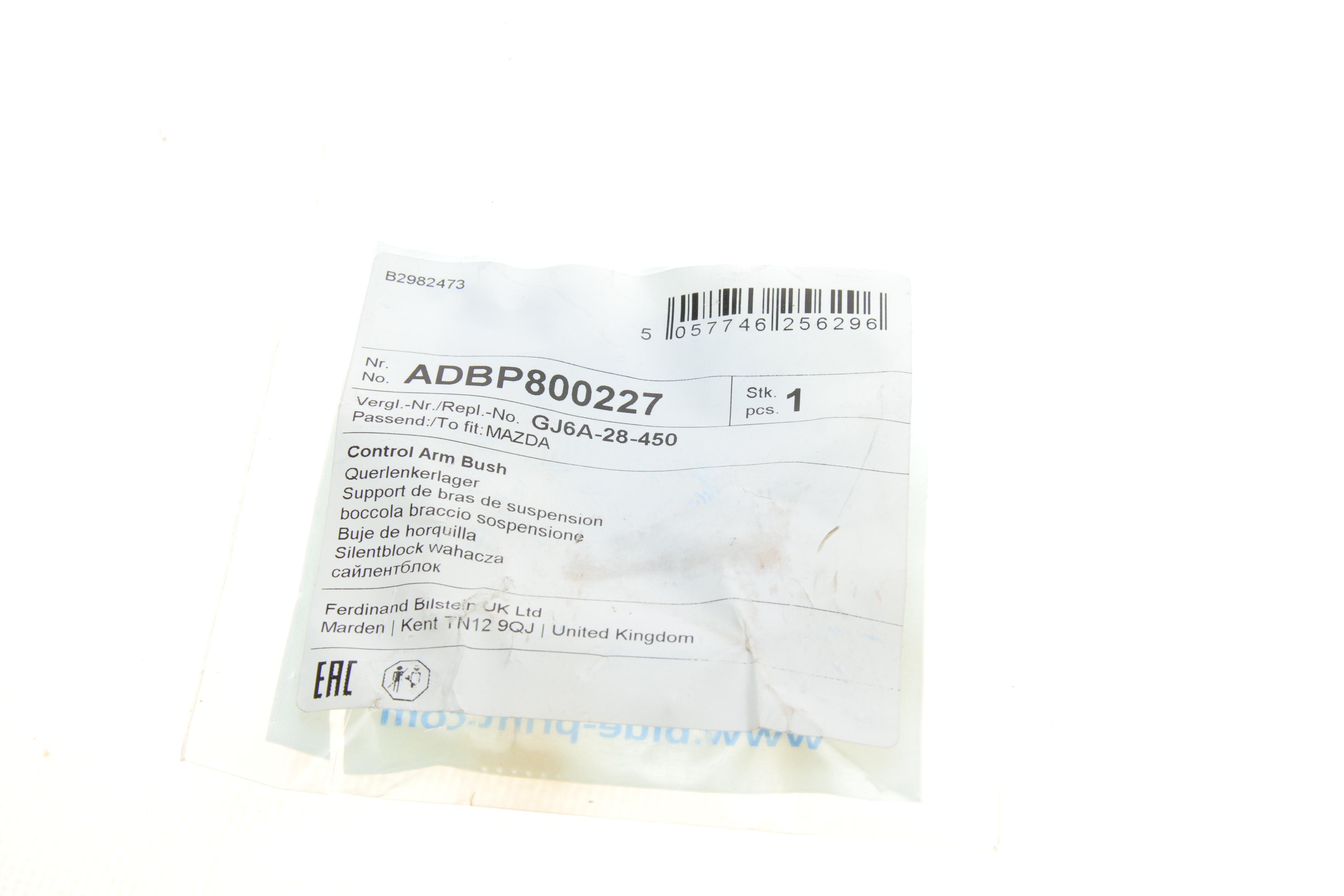 Сайлентблок важеля (заднього/зверху) Mazda 6 02-07