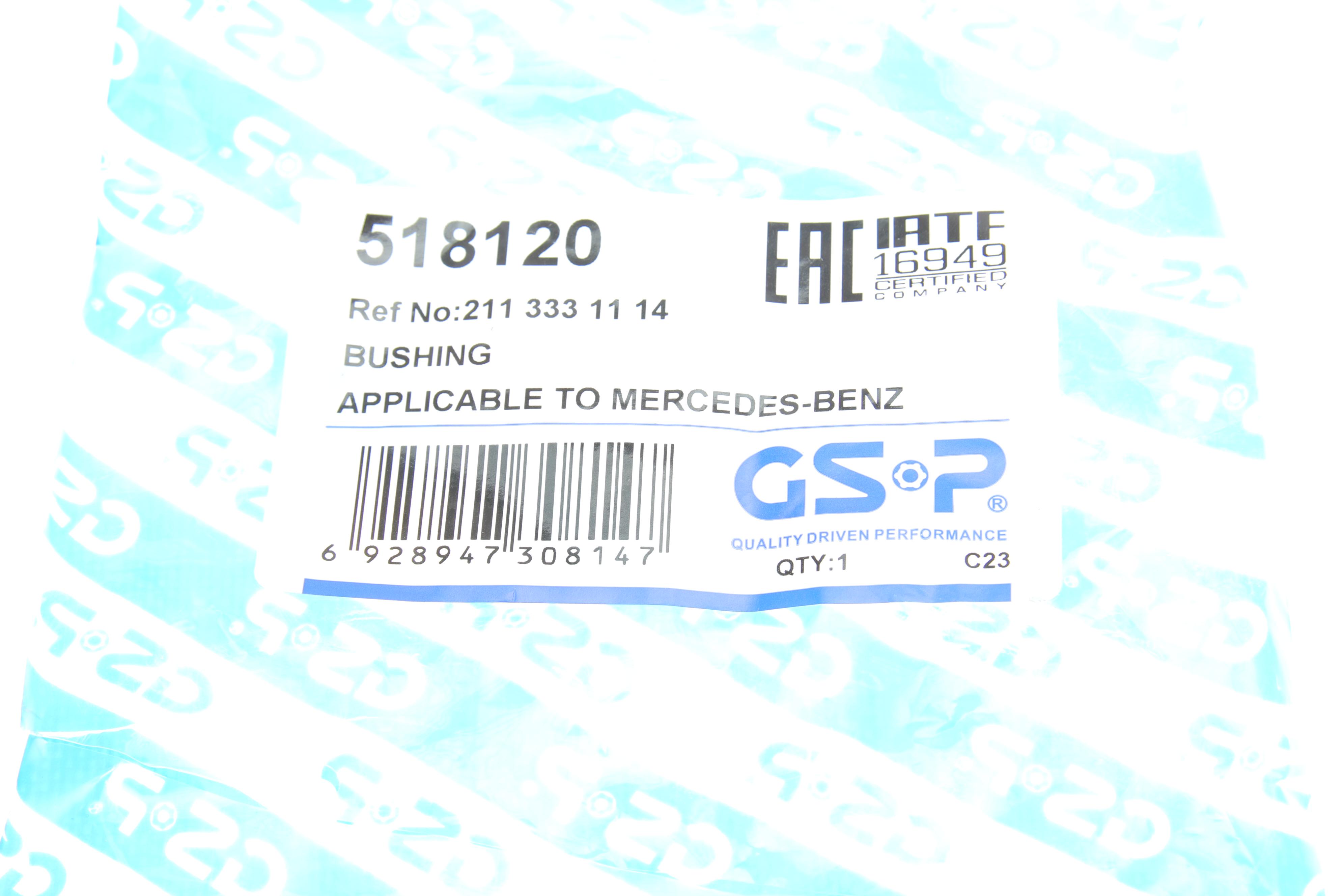 Сайлентблок важеля (переднього/знизу/спереду/всередині) MB E-class (W211)/C-class (W203) 02-08 (попе