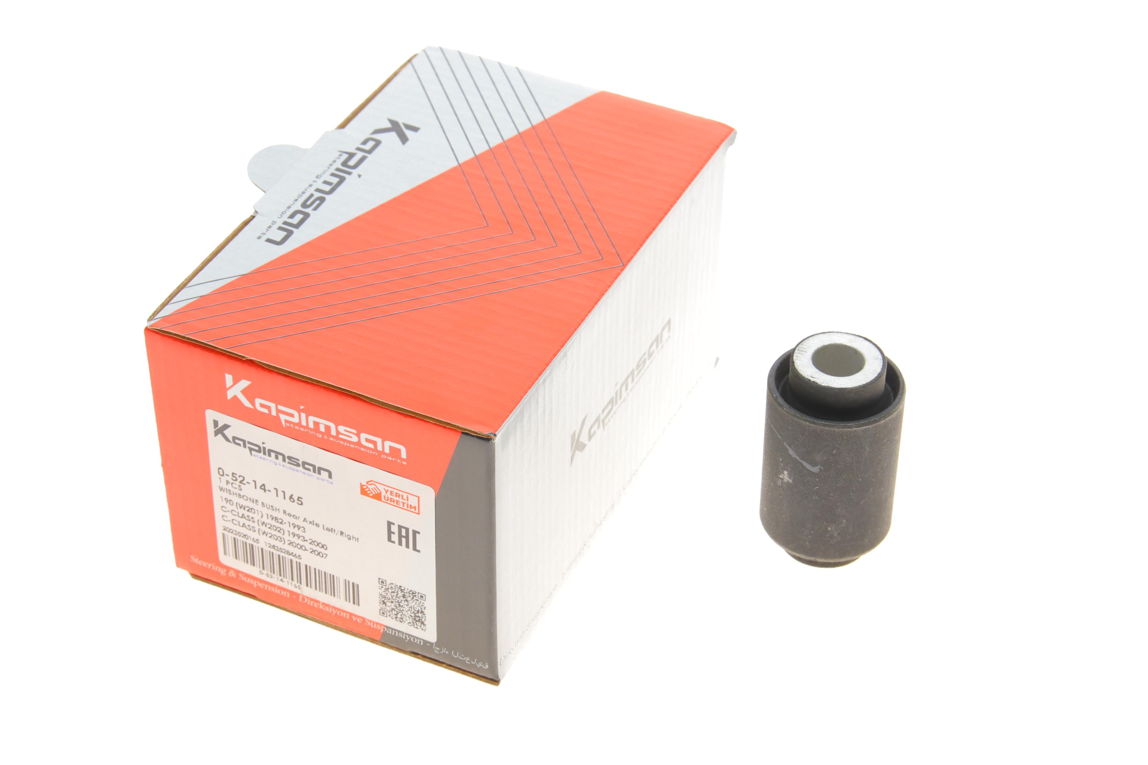 Сайлентблок важеля (заднього/ззаду/всередині) DB (W124/W201/W202/W210) 84-