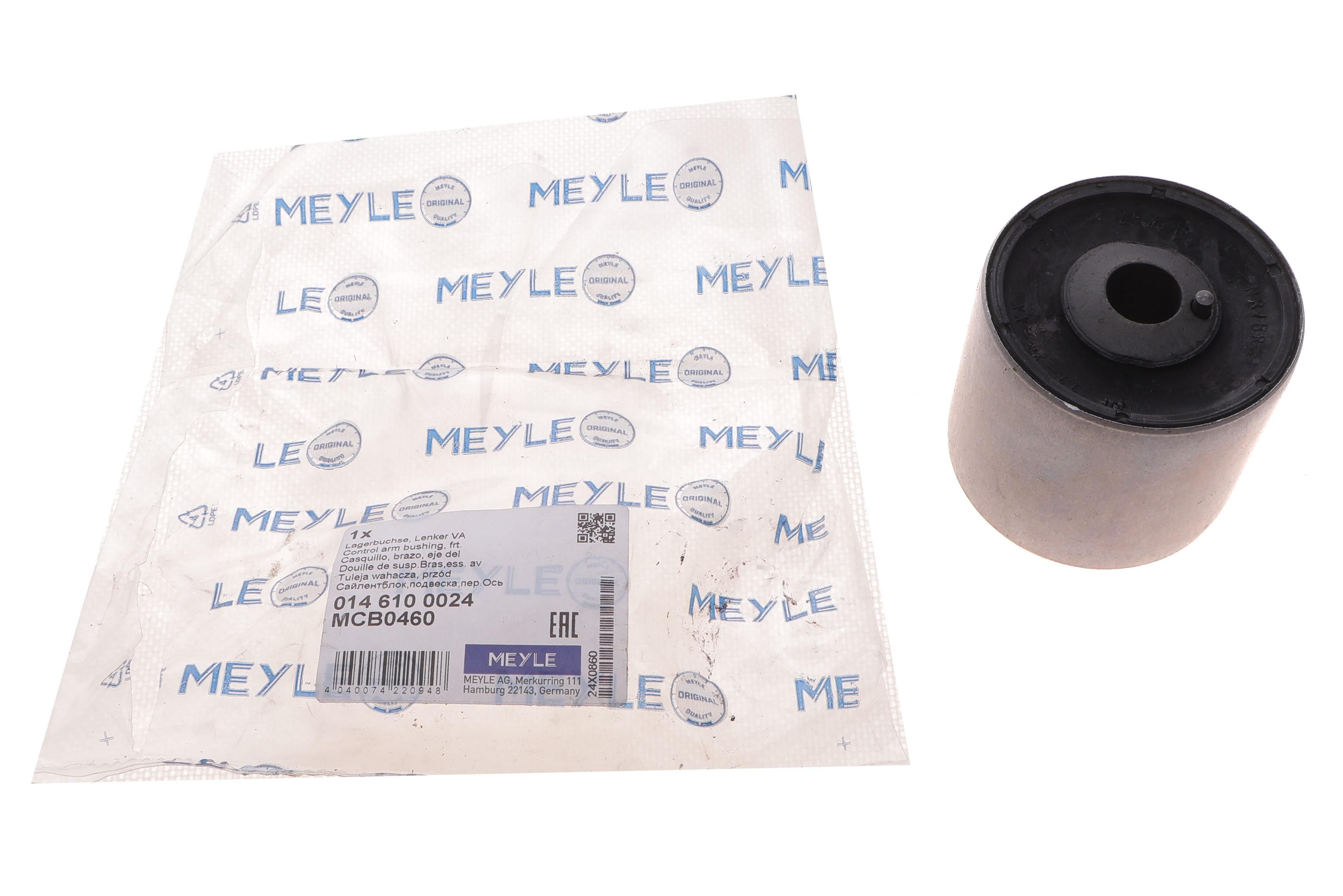 Сайлентблок важеля (переднього/знизу/ззаду) MB R-class (W251/V251) 05-14