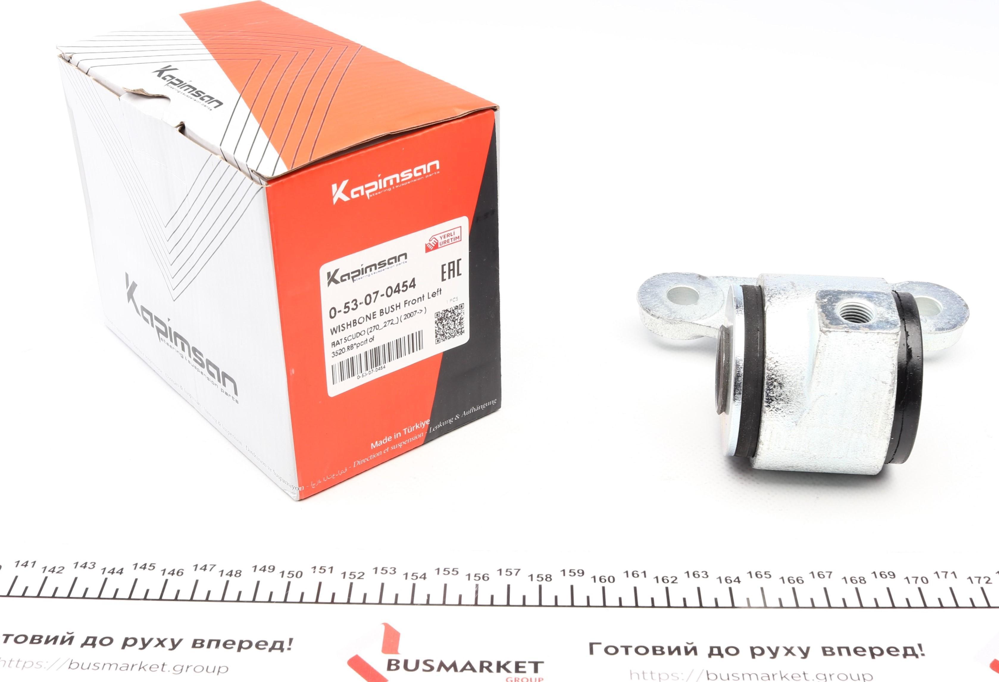 Сайлентблок важеля (переднього/ззаду) Fiat Scudo/Peugeot Expert 07- (L)