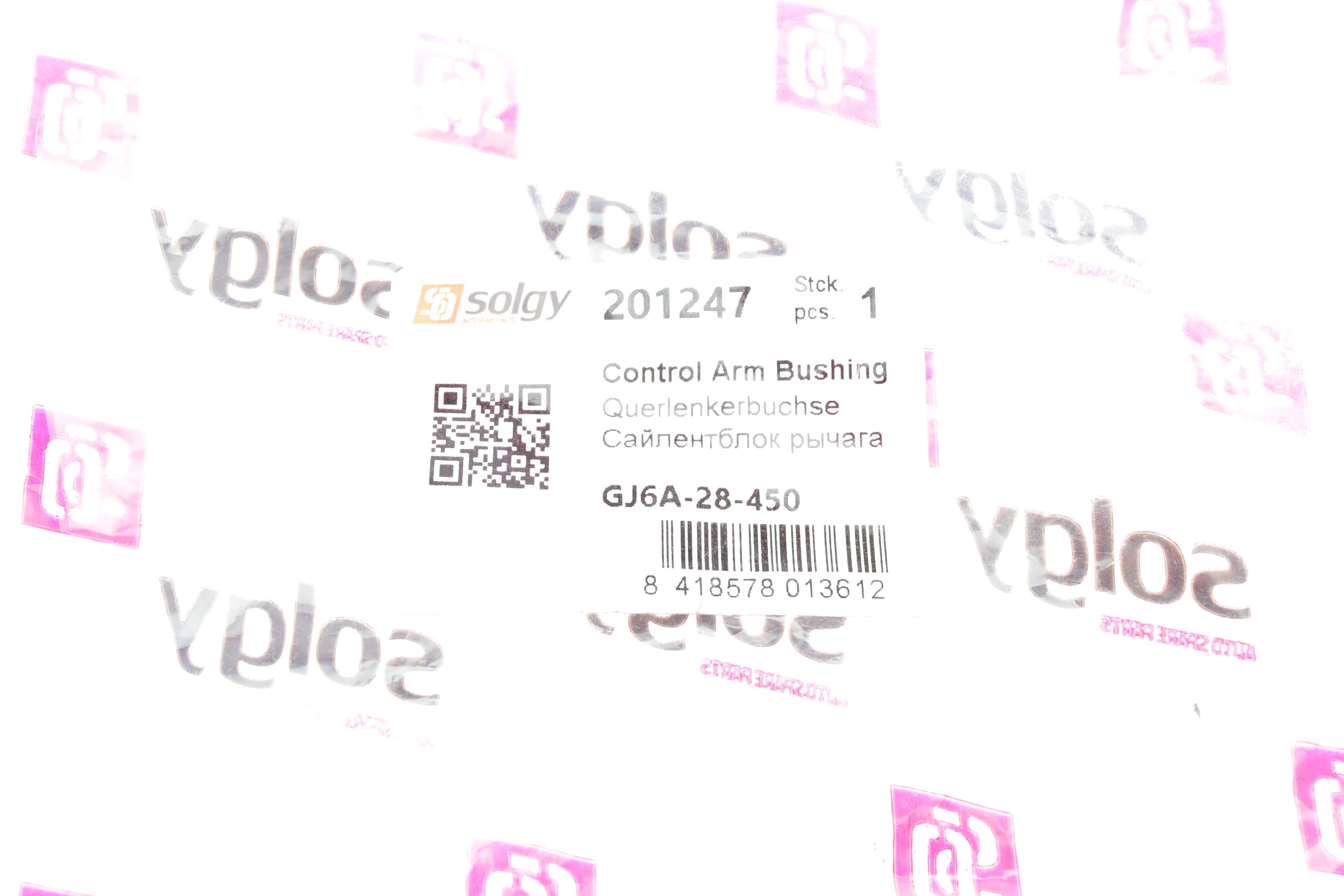 Сайлентблок важеля (заднього/зверху) Mazda 6 02-07 (36.5x12.2x45/29)