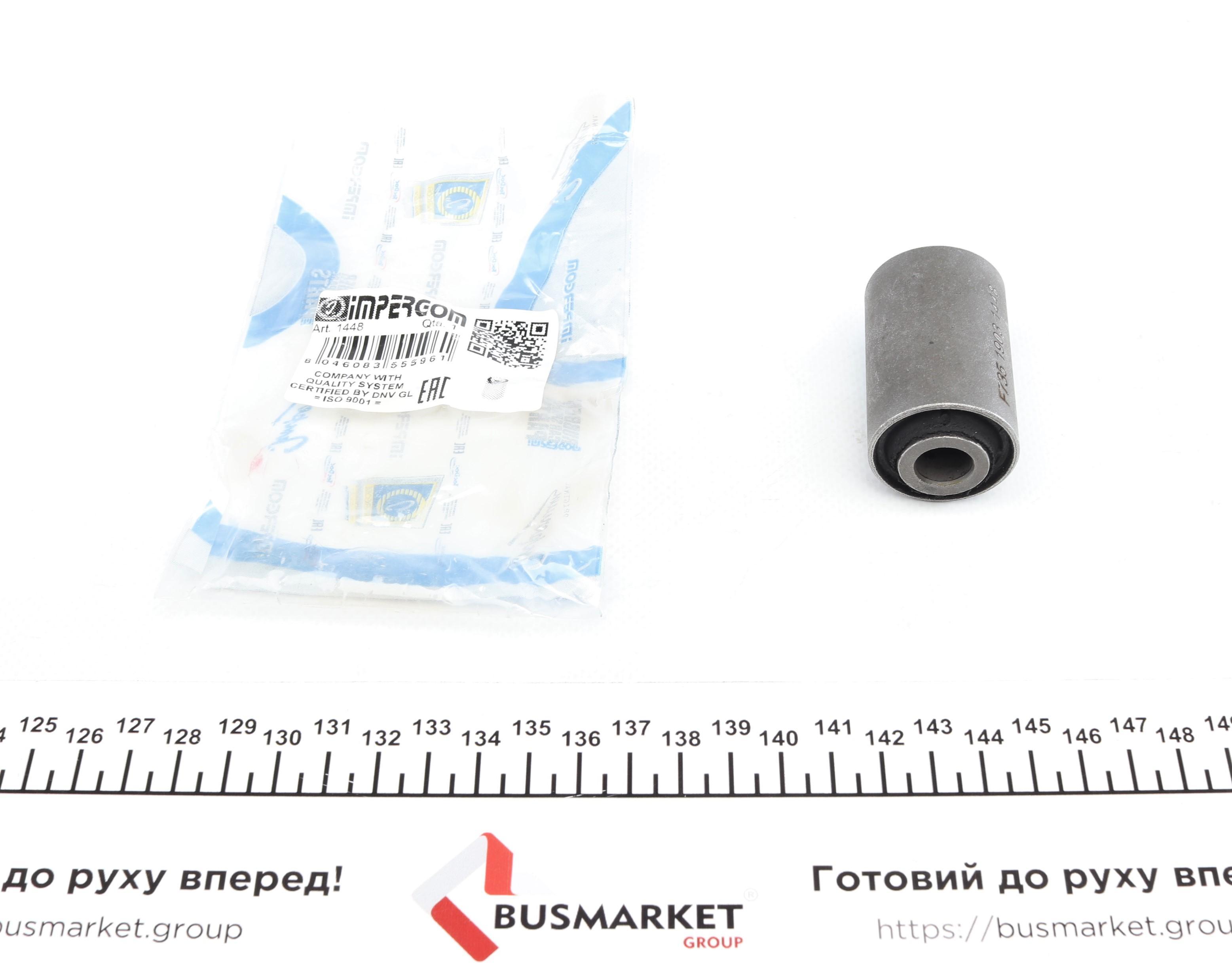 Сайлентблок важеля (заднього/всередині) Mazda 3/Ford Focus/Volvo (C30/S40) (12.2x32.3x46/55.2)