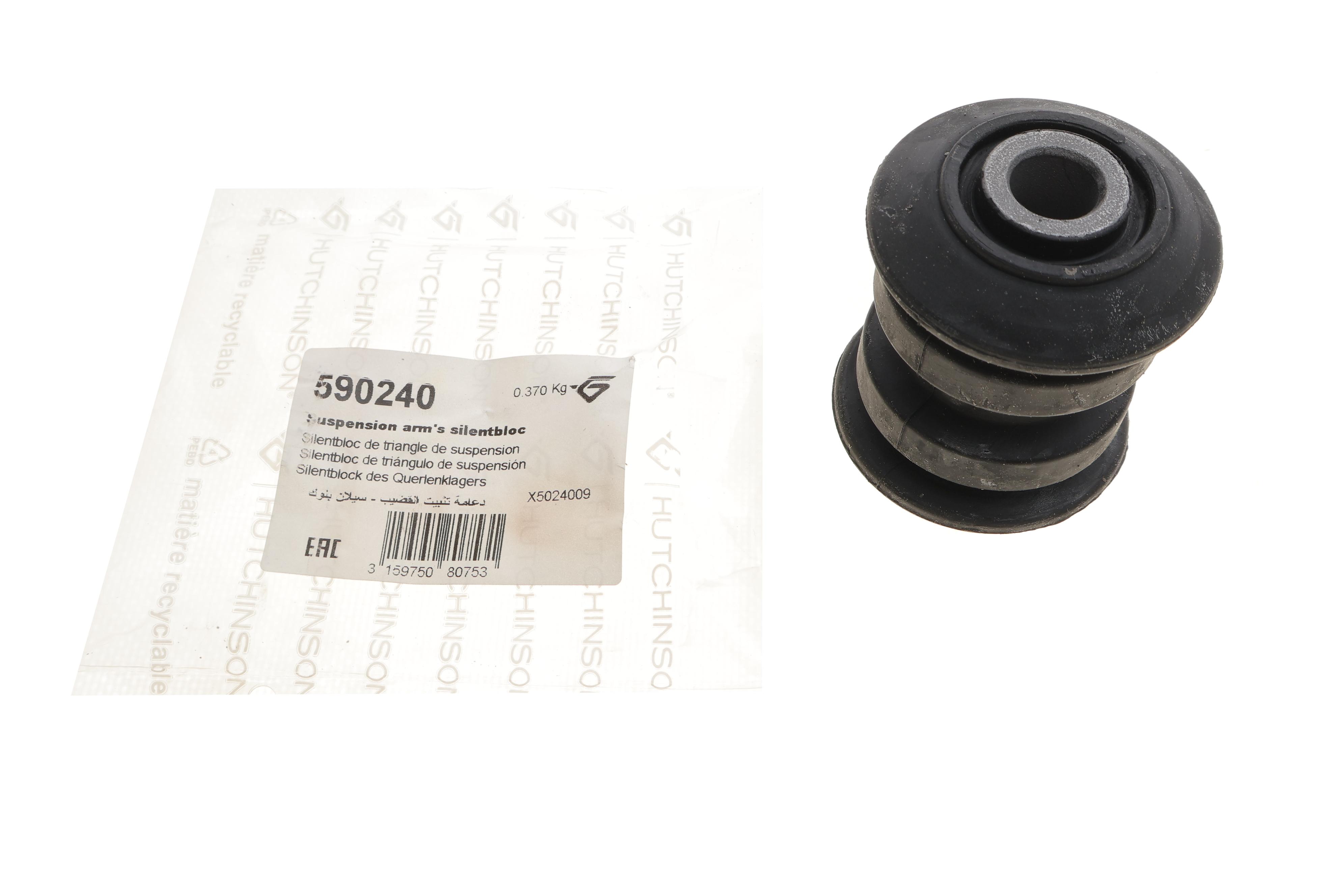 Сайлентблок важеля (переднього/спереду) MB Sprinter/VW Crafter 06-