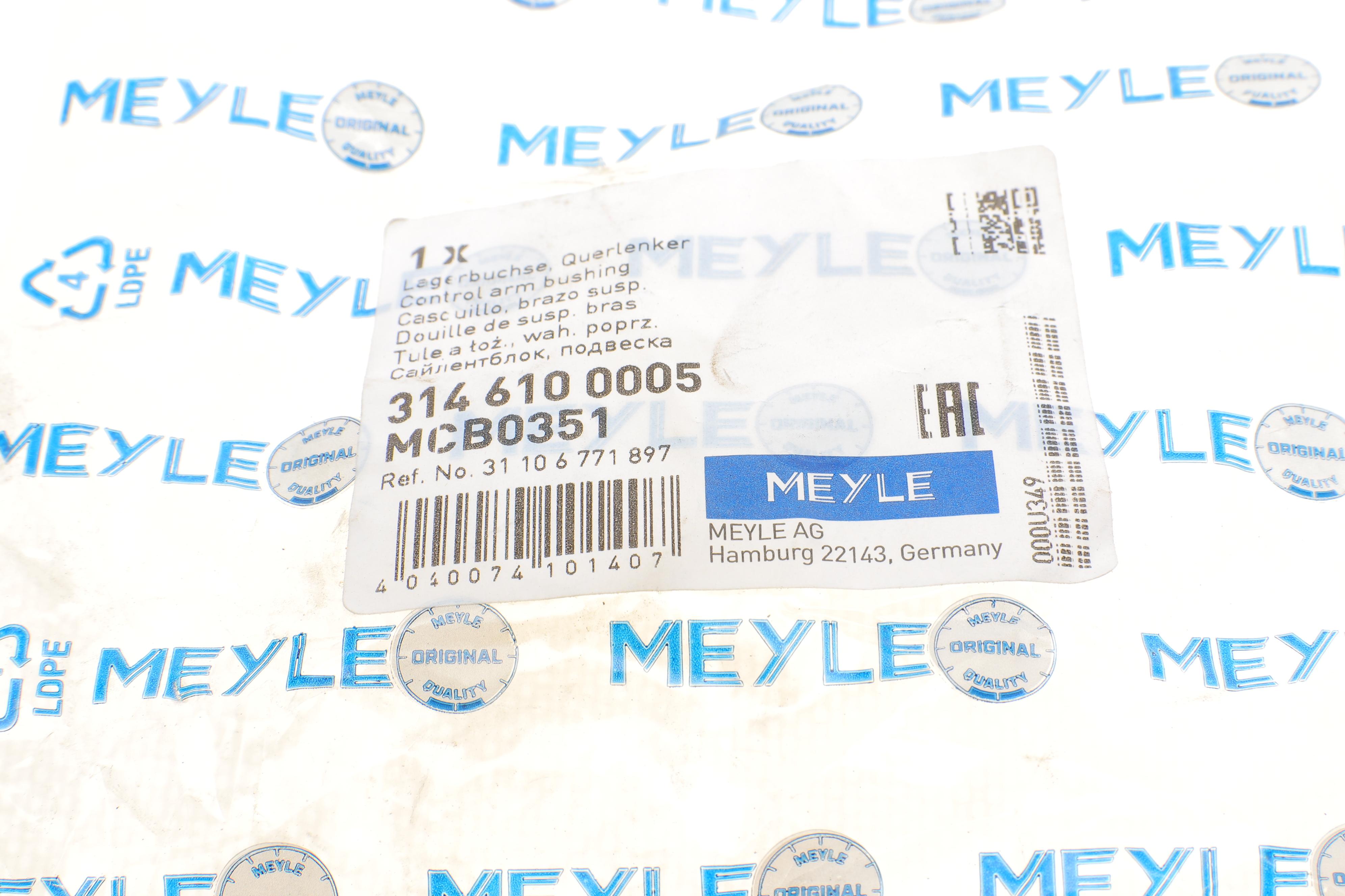 Сайлентблок важеля (переднього/ззовні) BMW X5 (E70)/ X6 (E71/E72) 06-14