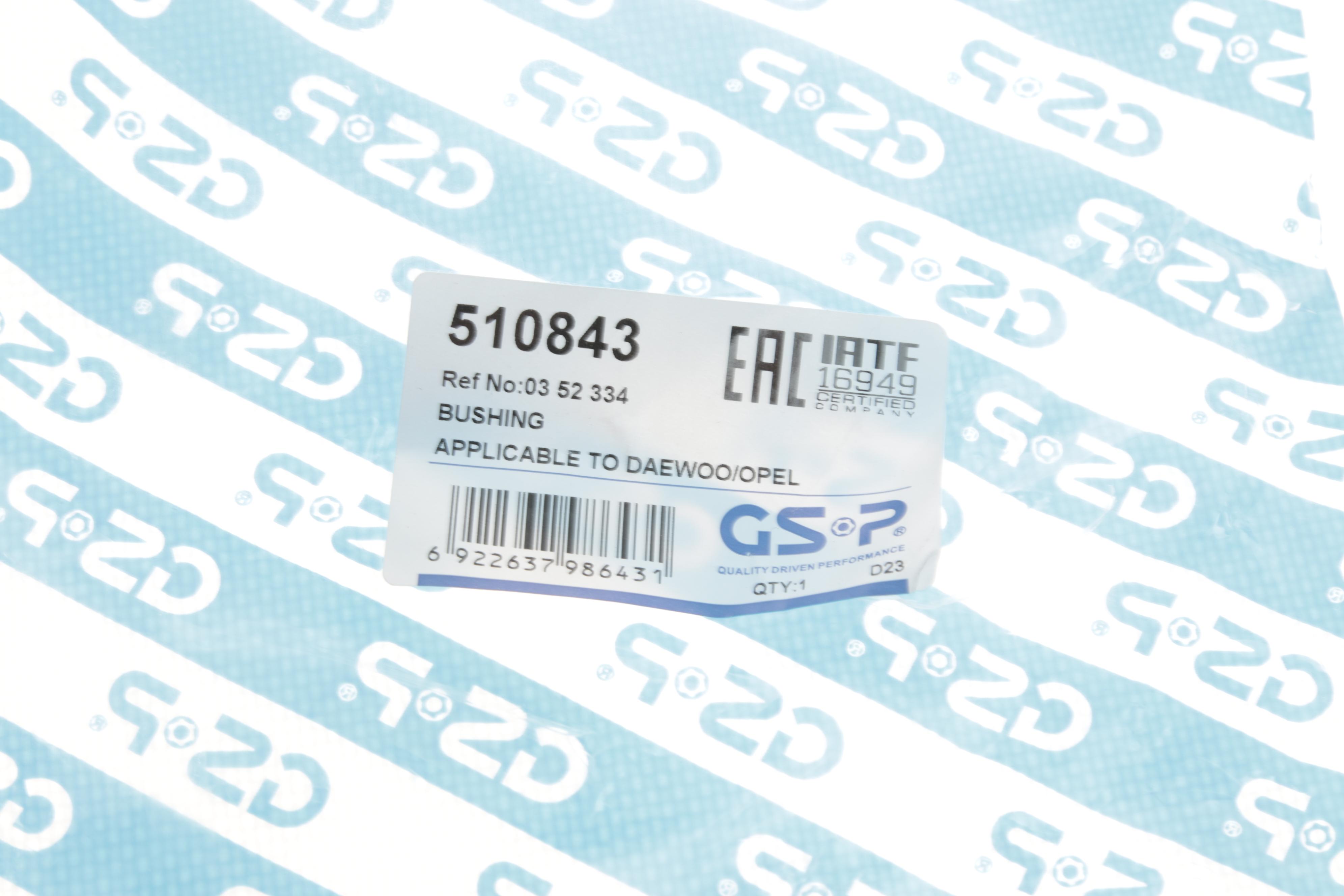 Сайлентблок важеля (переднього/спереду) Daewoo Lanos/Sens 04/97 -