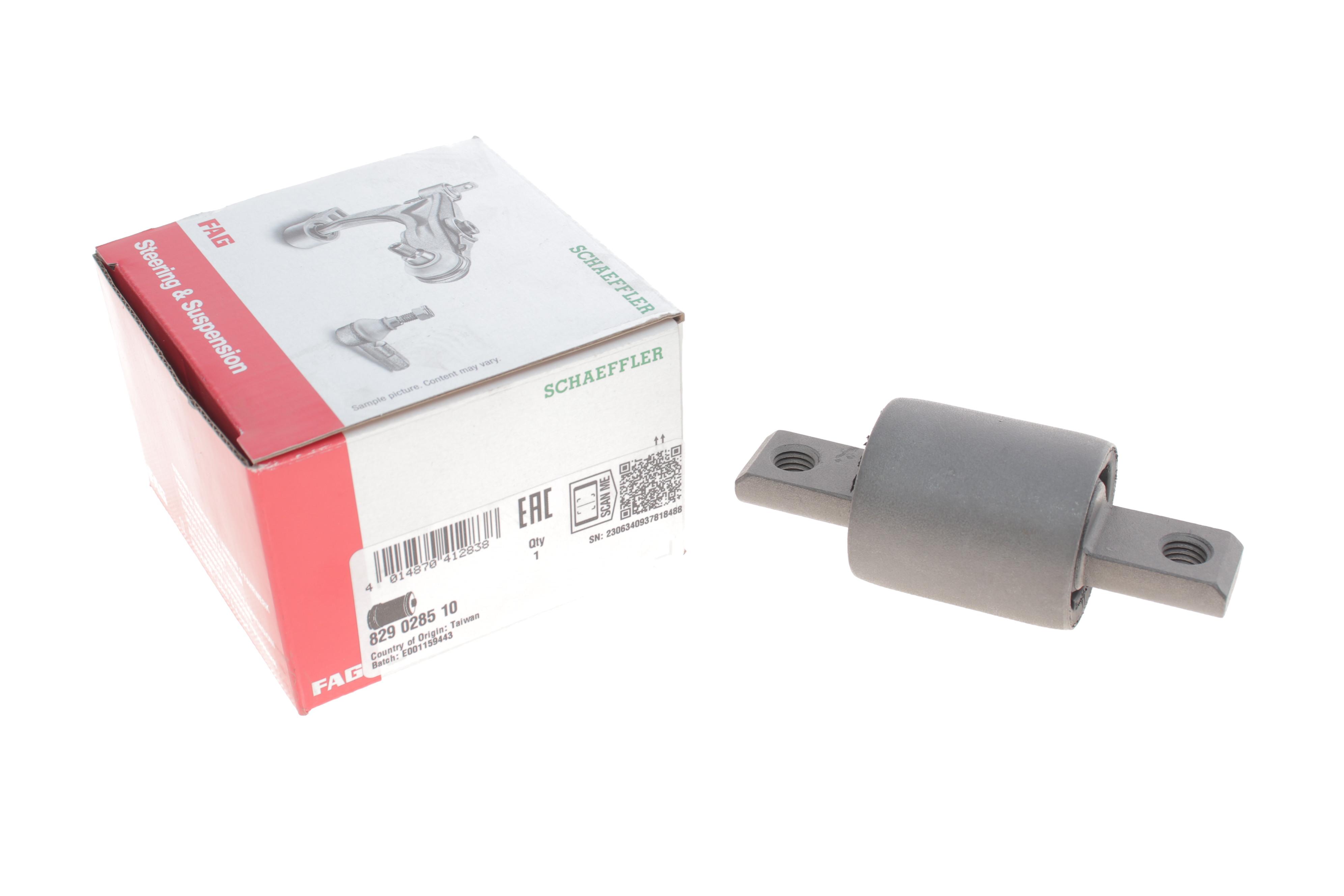 Сайлентблок важеля (переднього/знизу/спереду) Volvo S60/S80/V70/XC70 97-10