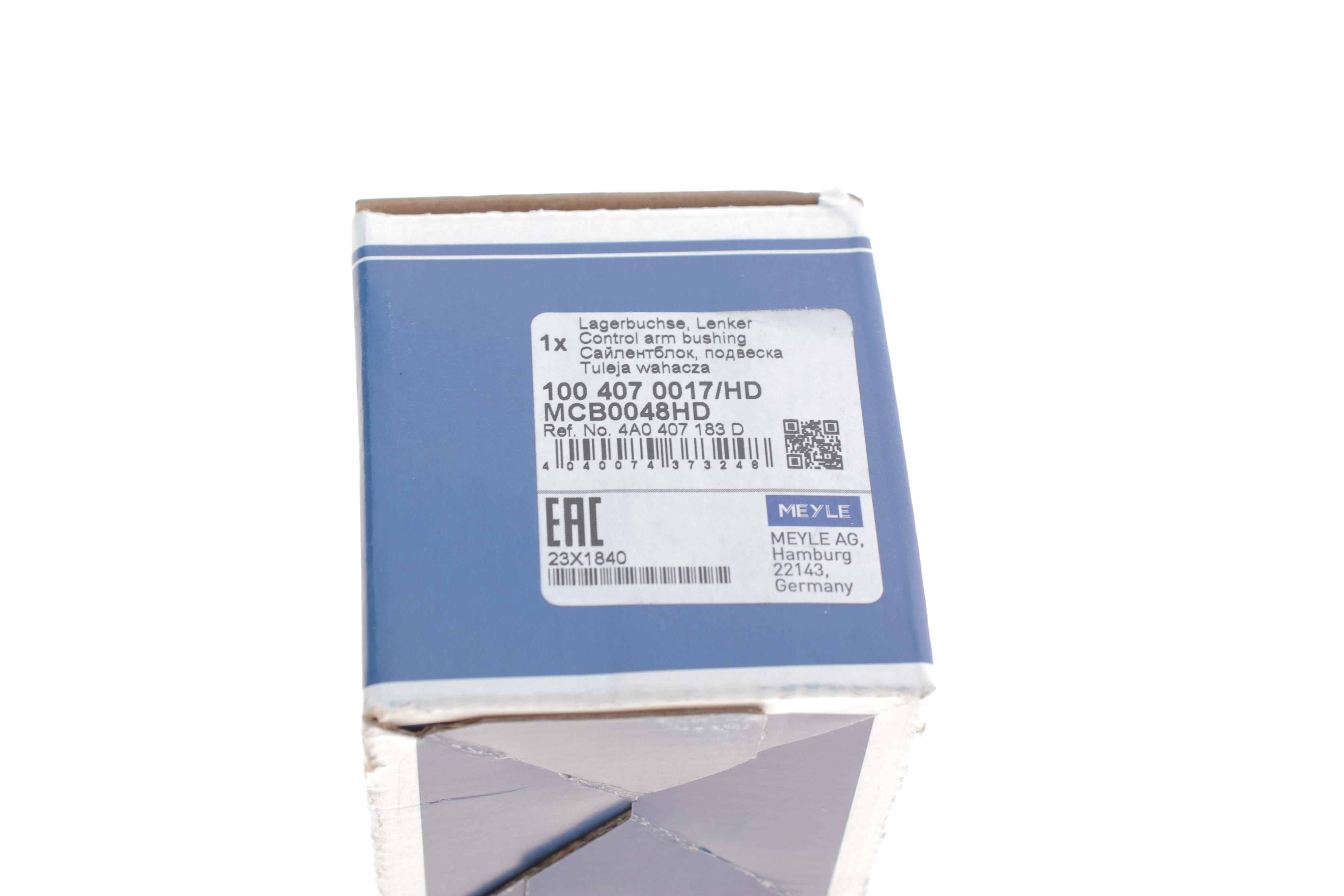 Сайлентблок важеля (переднього/ззаду/всередині) Audi 100/A6 90-97 (підсилений)