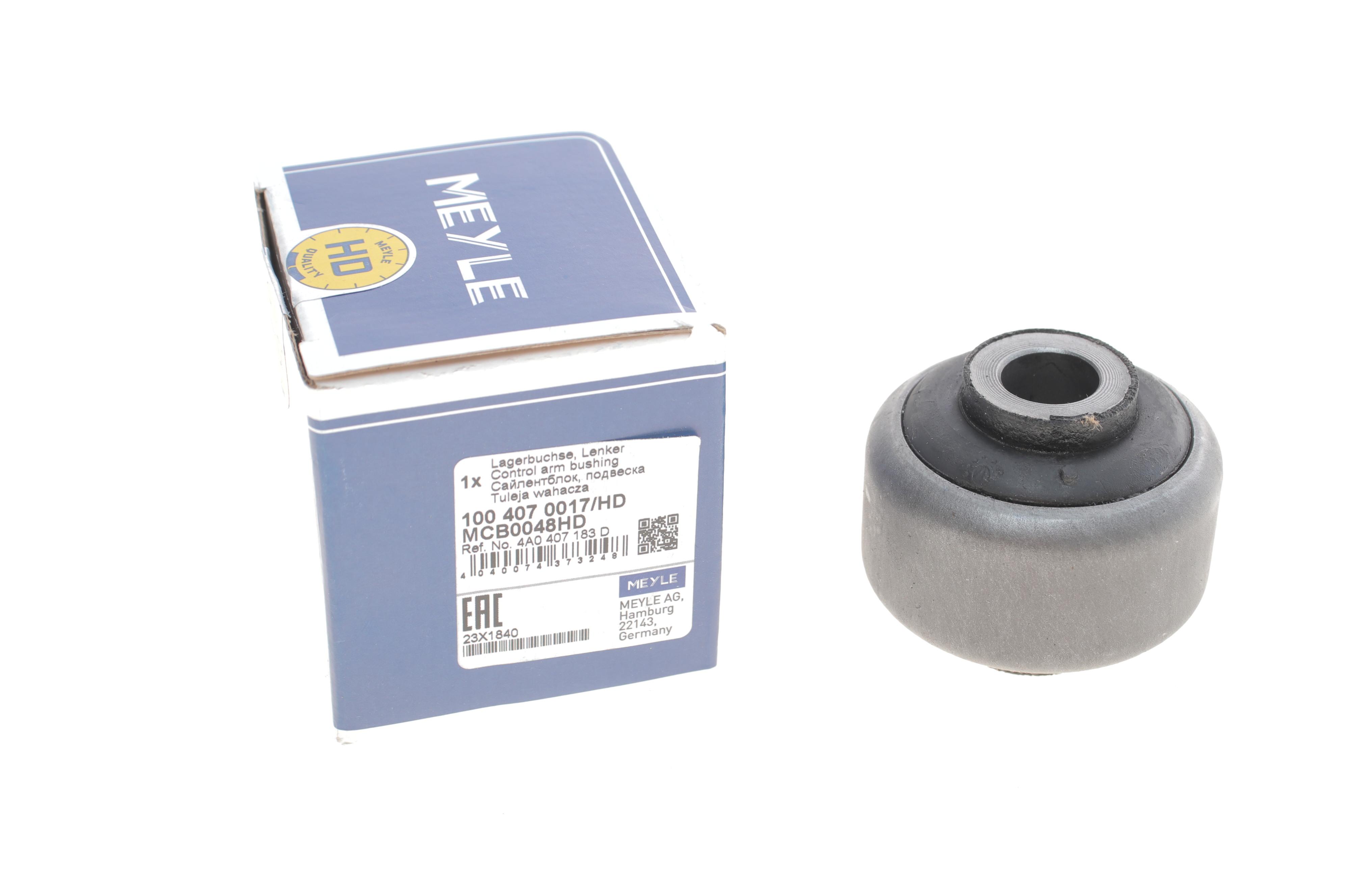 Сайлентблок важеля (переднього/ззаду/всередині) Audi 100/A6 90-97 (підсилений)