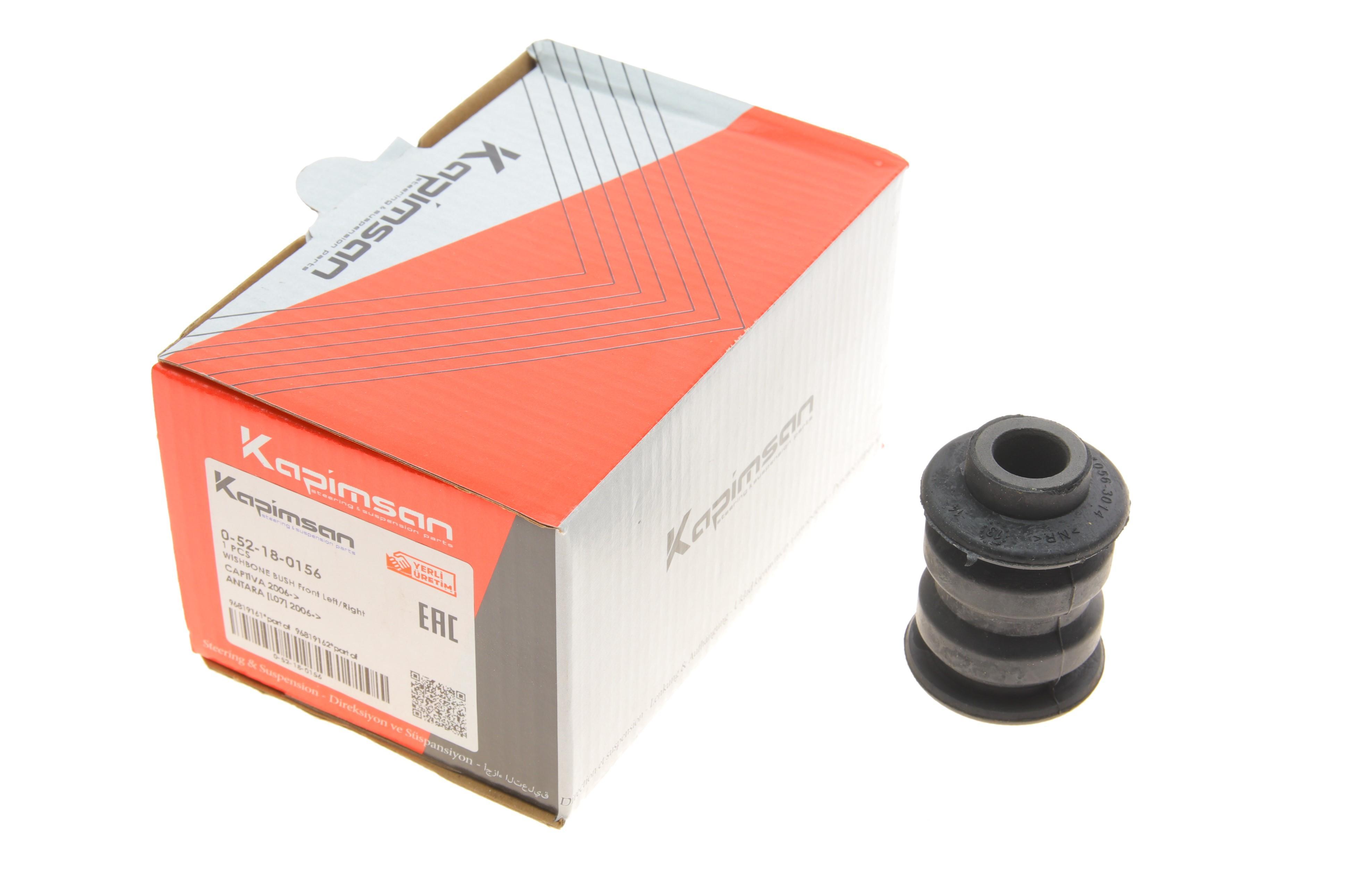 Сайлентблок важеля (переднього) Chevrolet Captiva/Opel Antara 06-