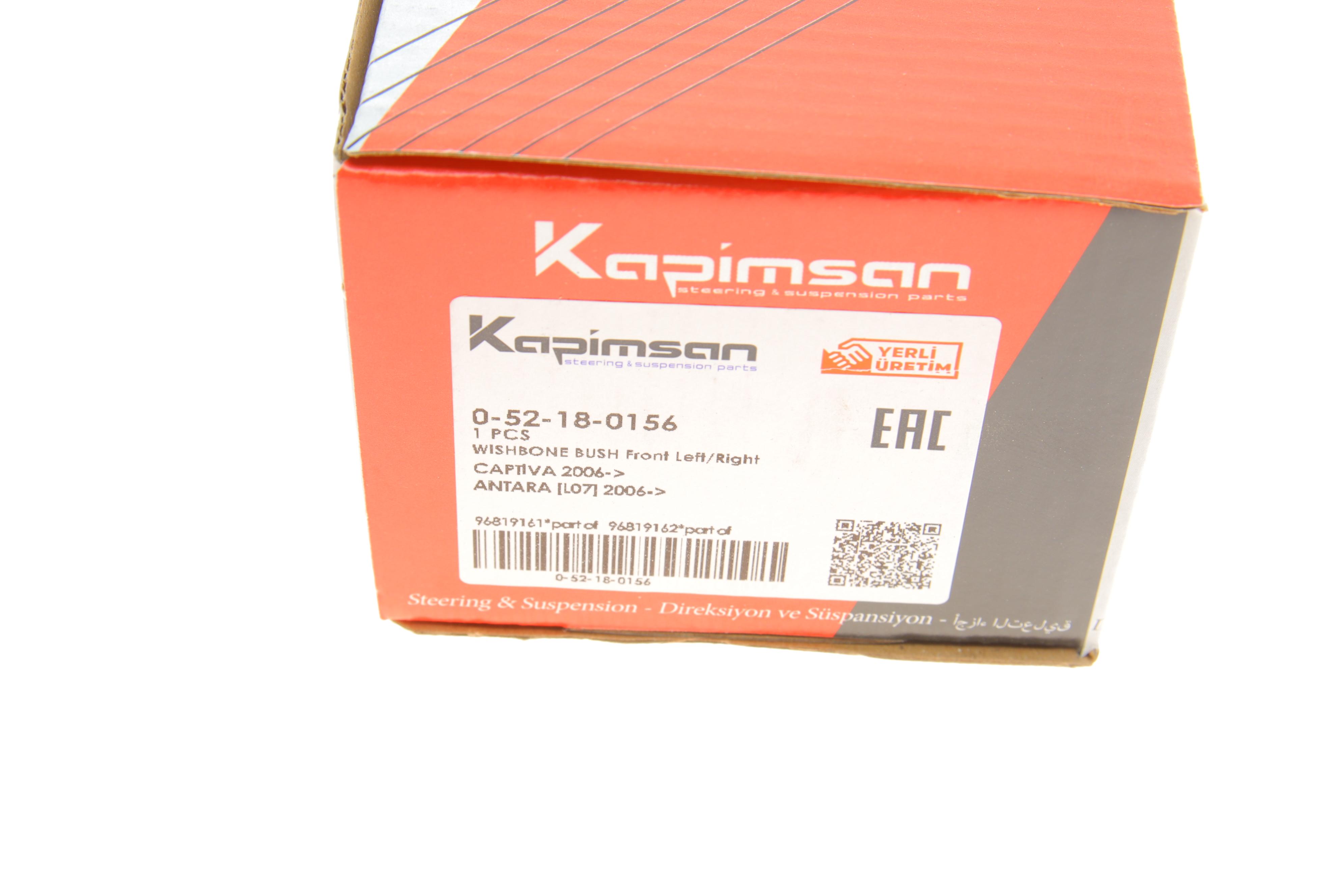 Сайлентблок важеля (переднього) Chevrolet Captiva/Opel Antara 06-