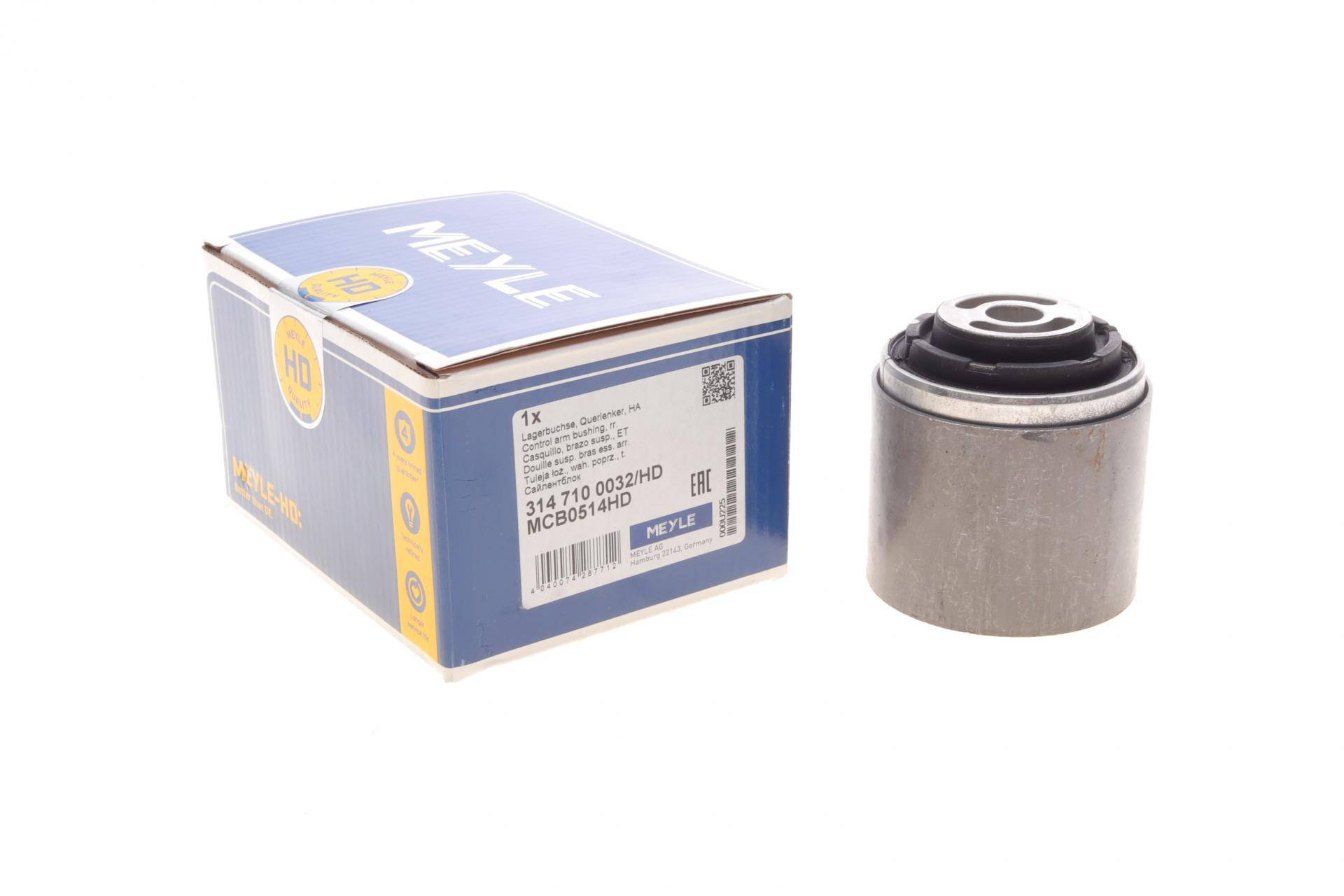 Сайлентблок важеля (заднього/знизу/ззаду) BMW 5 (F10)/7 (F01/F02/F03/F04) 08-