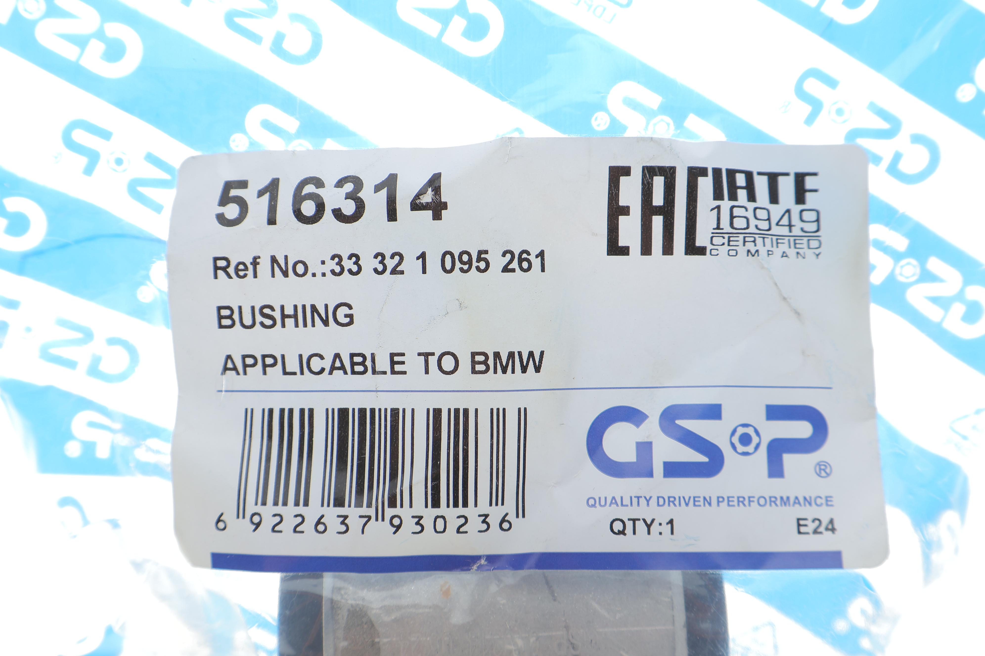 Сайлентблок важеля (заднього/знизу/ззаду/всередині) BMW 5 (E60/E61) 04-/6 (E63) 05-/X5 (E53) 00-