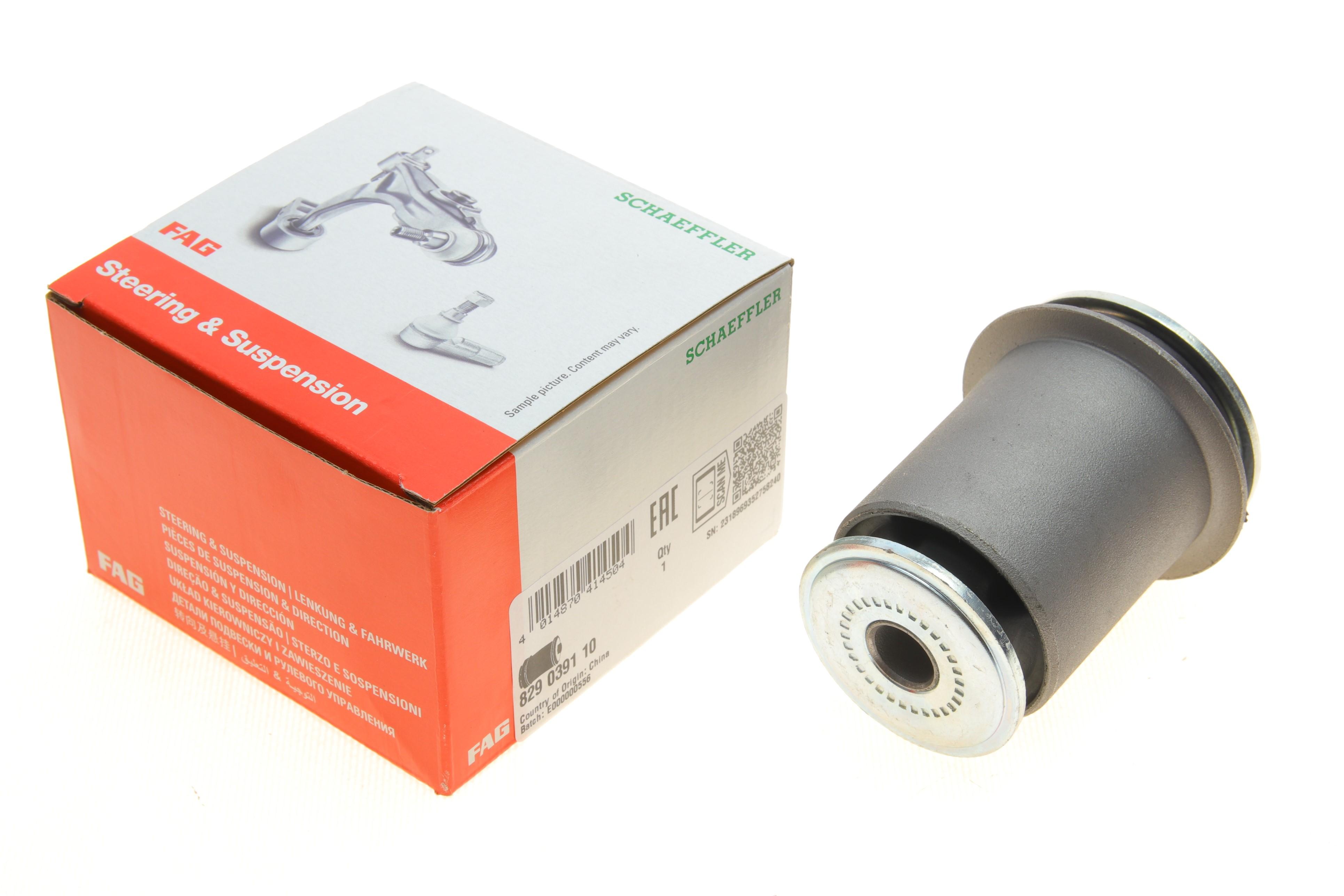 Сайлентблок важеля (переднього/знизу/ззаду) Toyota Land Cruiser Prado 02-10