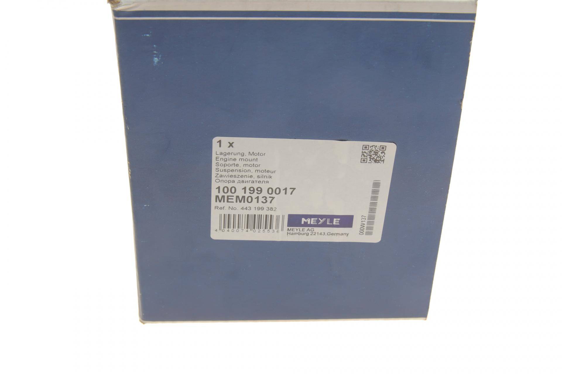 Подушка двигуна (передня) Audi 90/100/200 1.9-2.3 -91