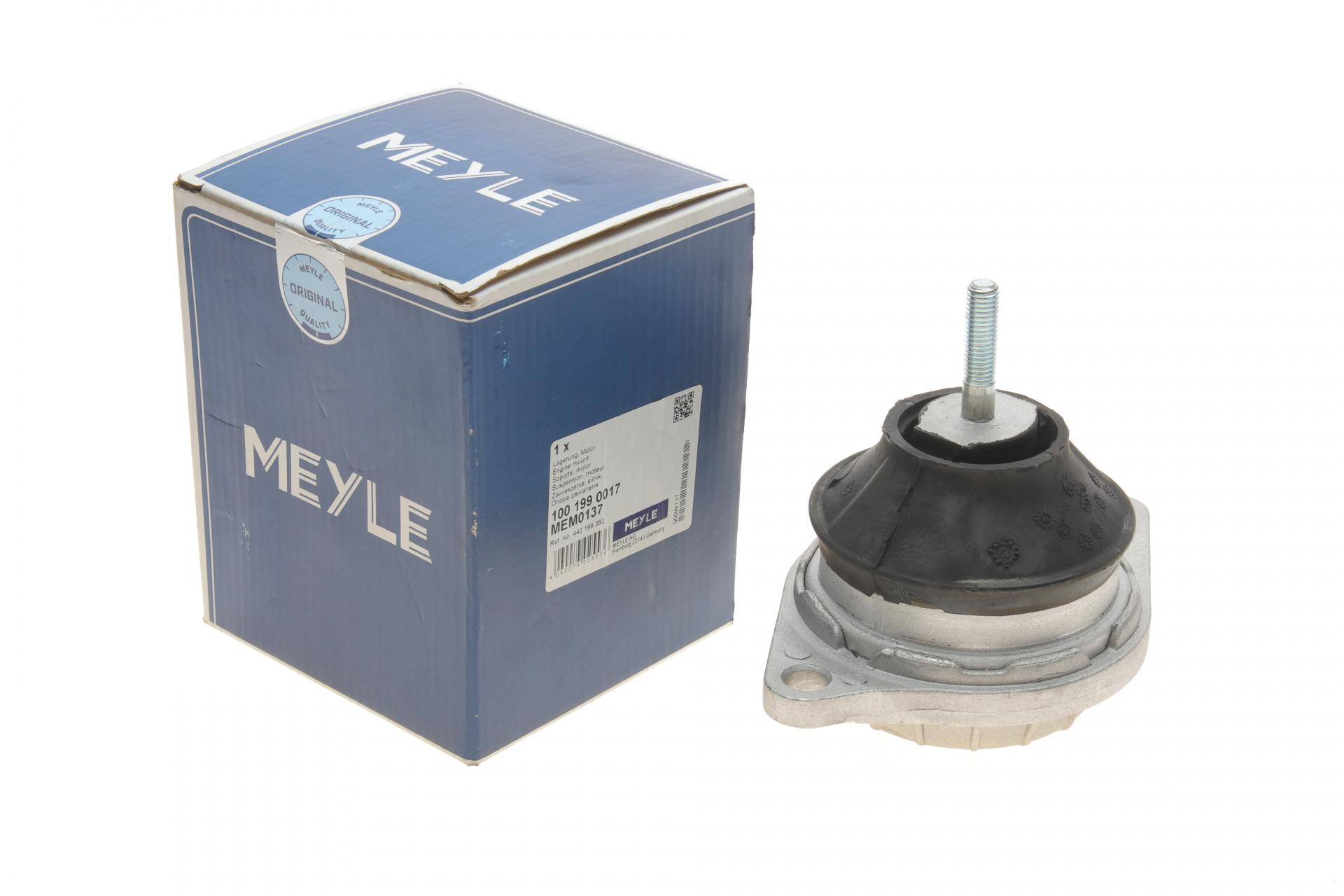 Подушка двигуна (передня) Audi 90/100/200 1.9-2.3 -91