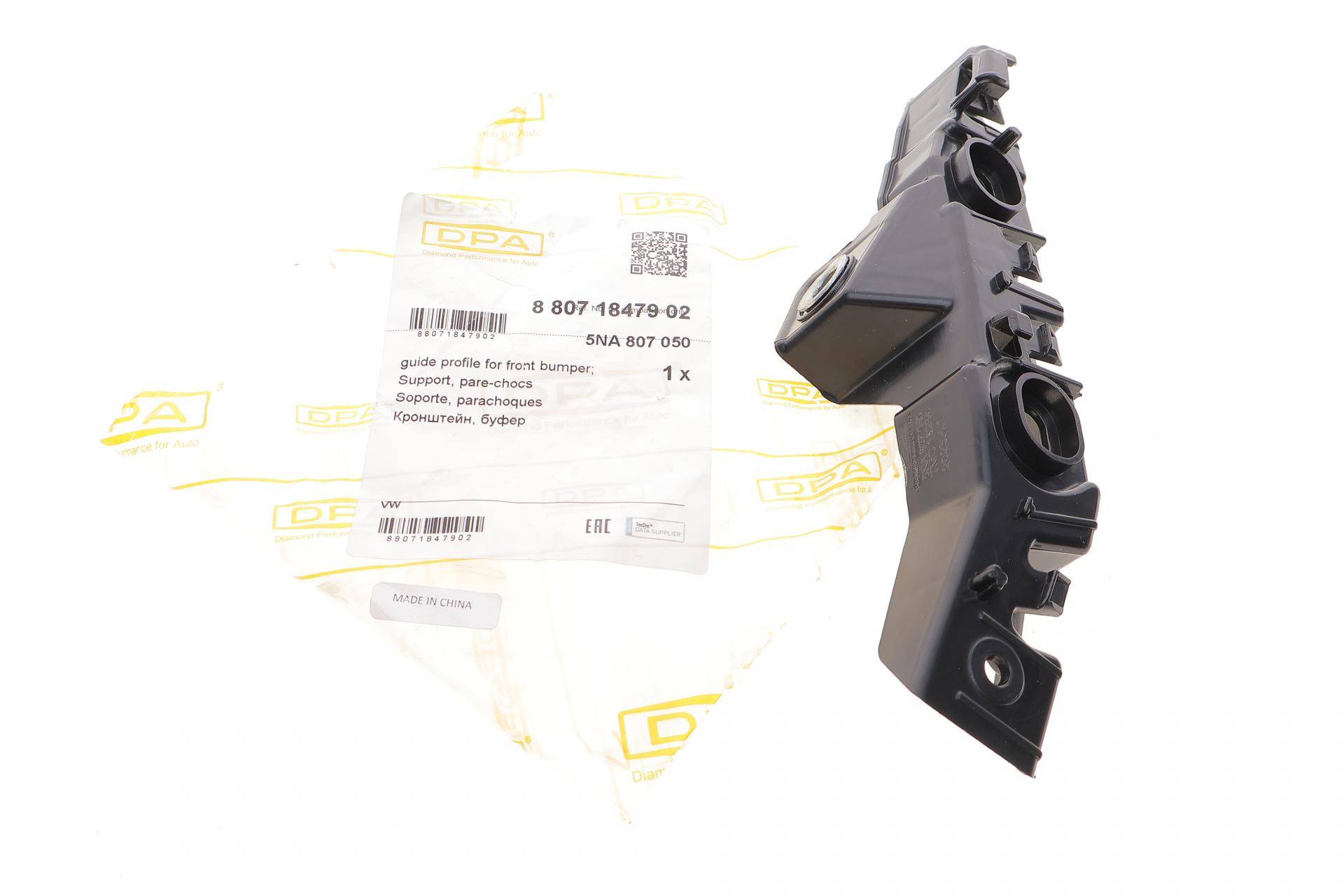 Кронштейн кріплення бампера (переднього/R) VW Tiguan 16-