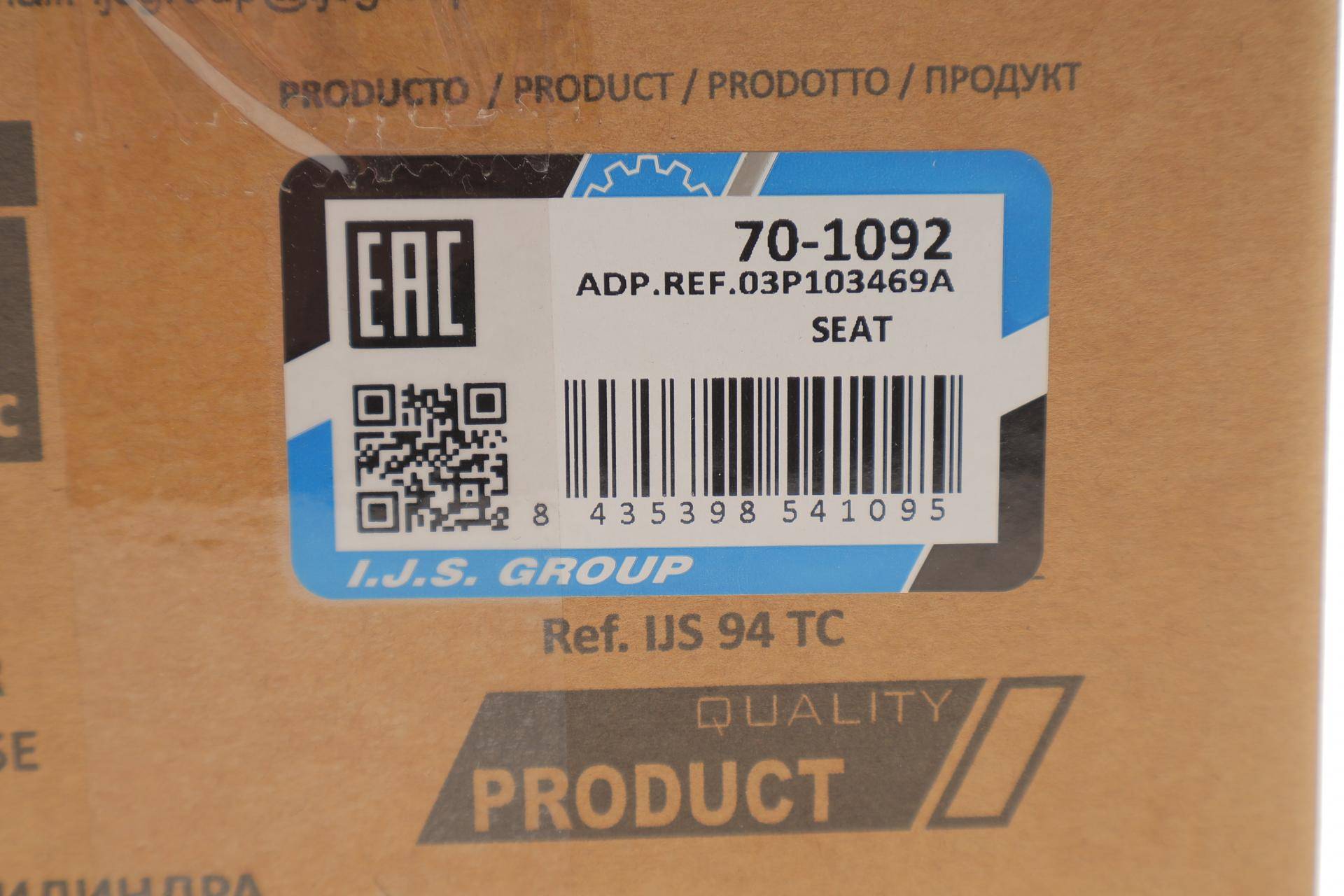 Кришка клапанів Skoda Fabia/Roomster/VW Polo 1.2 TDI 09-15