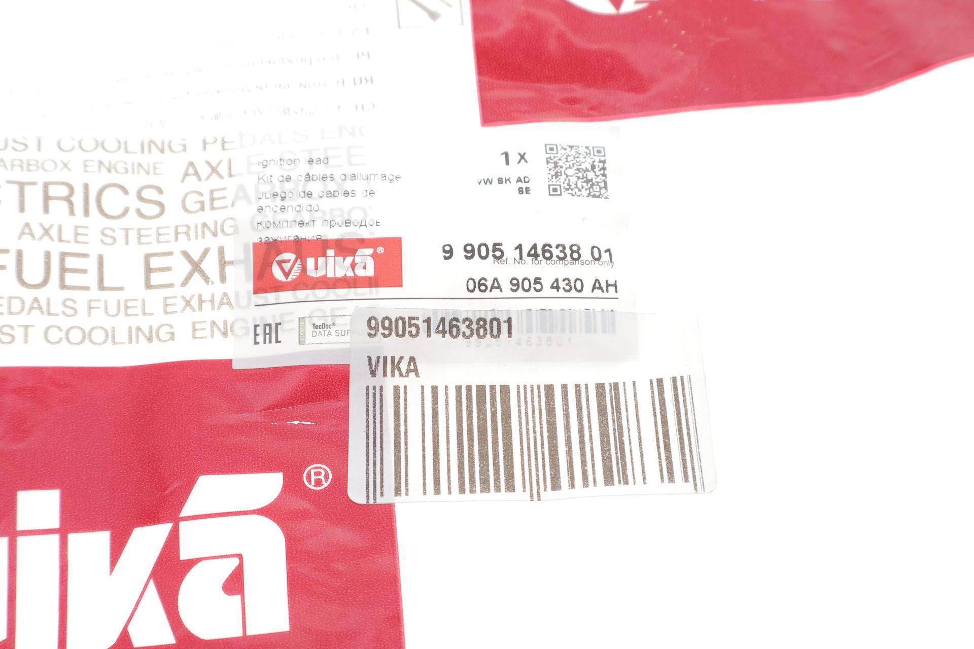 Проводи запалювання VW Caddy III 1.6 94-05/T5 2.0i 03-15 (к-кт)