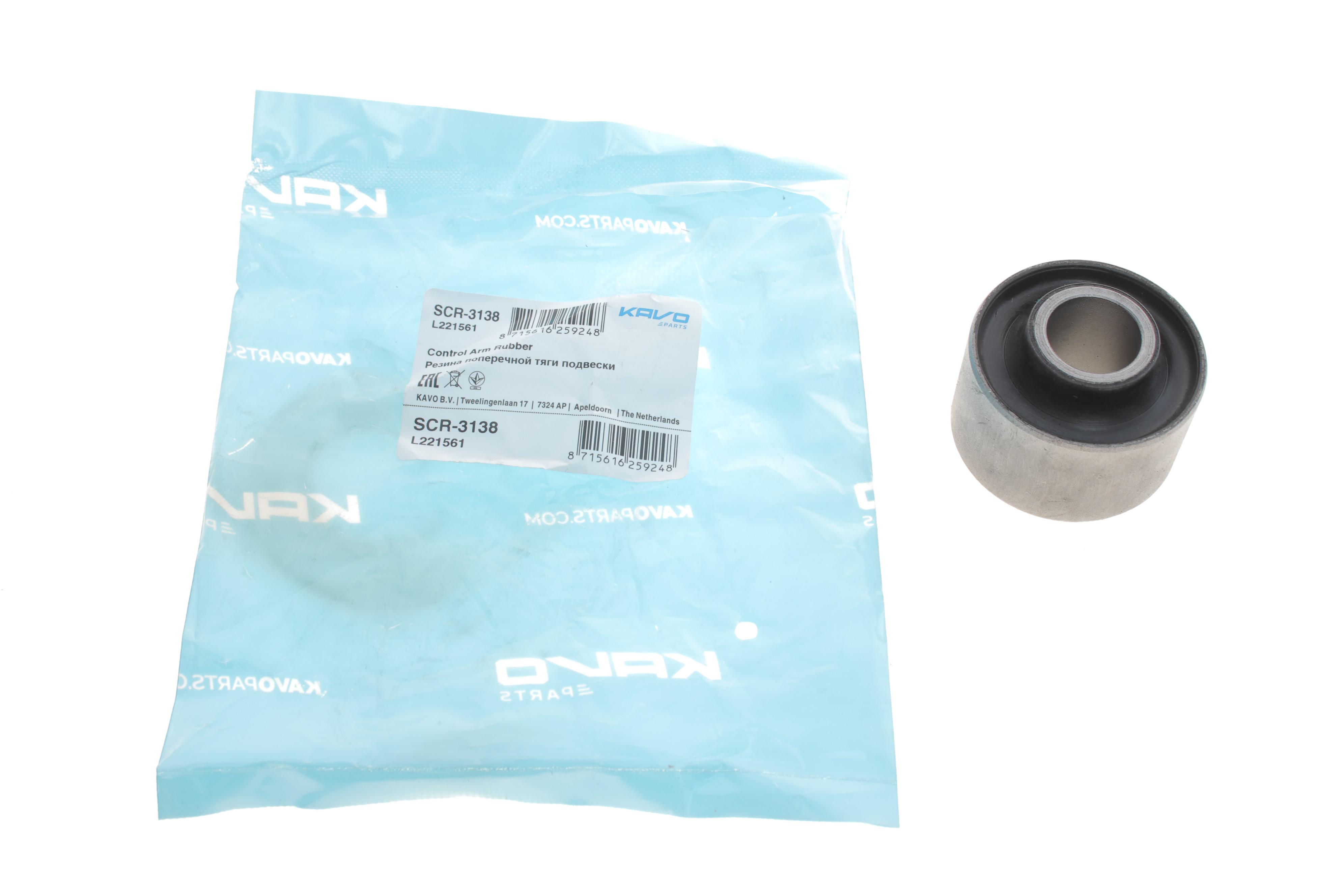 Сайлентблок важеля (заднього) Hyundai Santa Fe 06-12