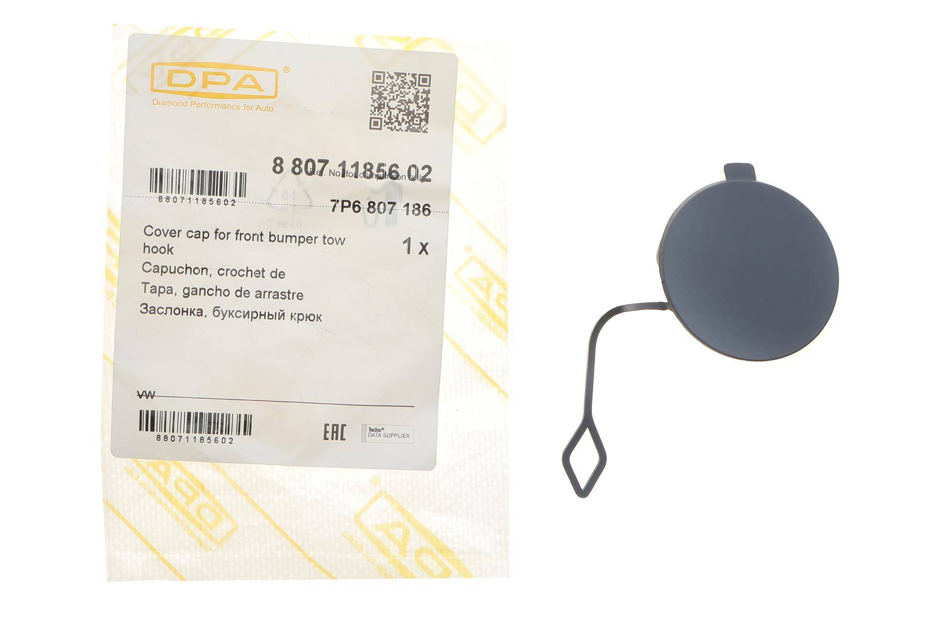 Захист петлі буксирувальної VW Touareg 10-18