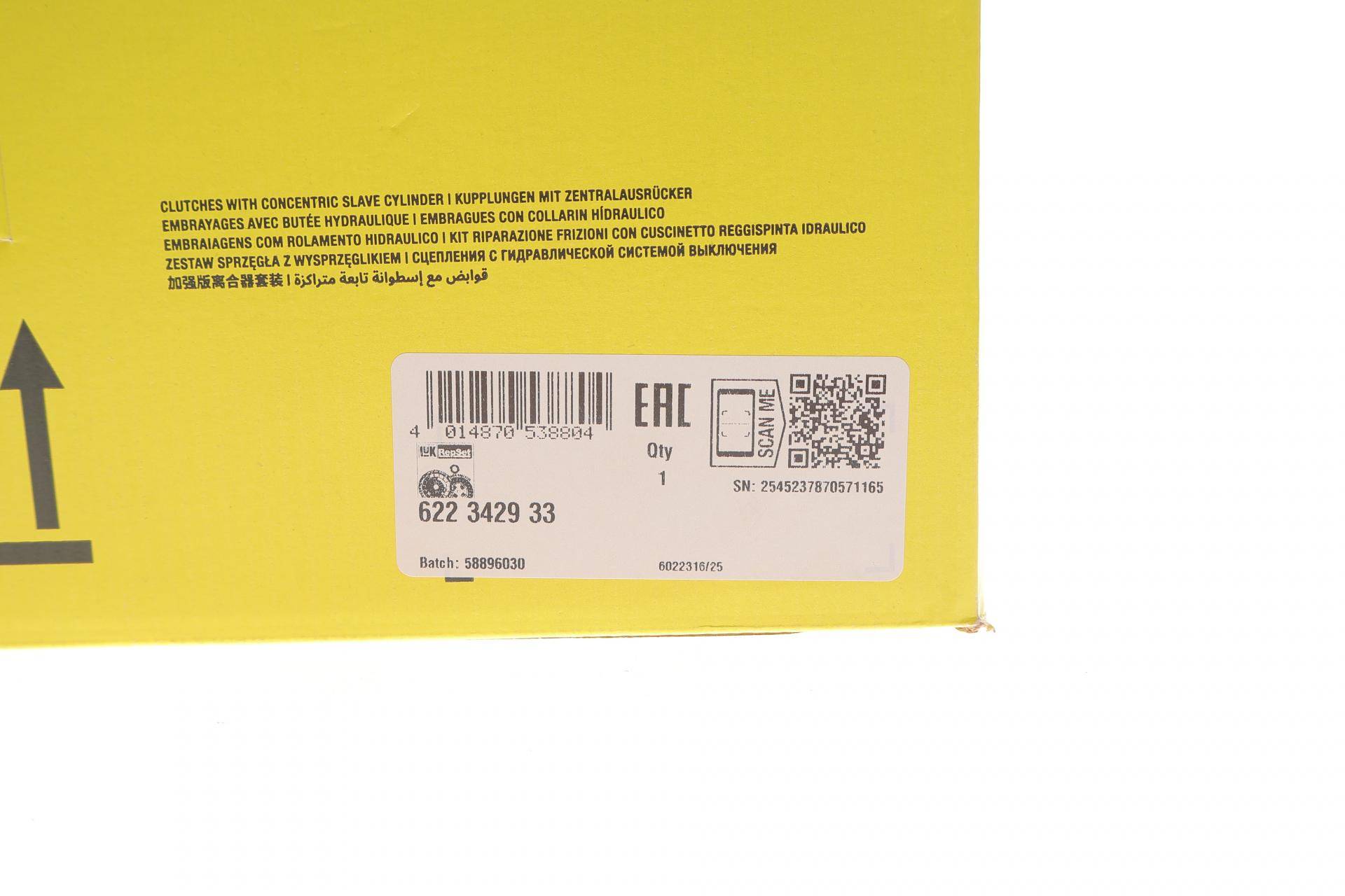 Комплект зчеплення Renault Kangoo 08-/MB Citan 1.5 dCi/CDI (OM607) 12- (d=216mm) (+вижимний)