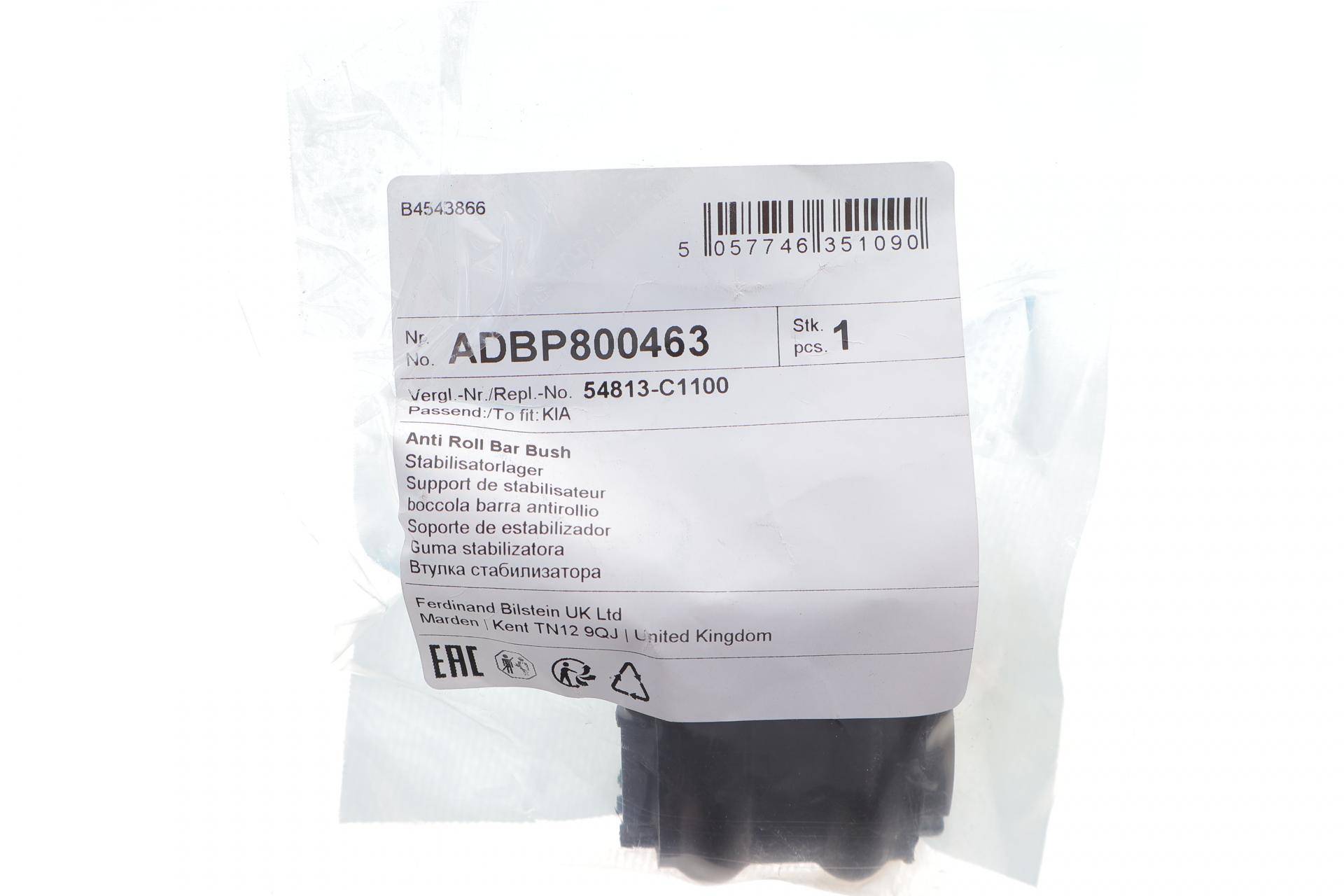 Втулка стабілізатора (переднього) Hyundai Tucson/Kia Sportage 15- (d=22mm)