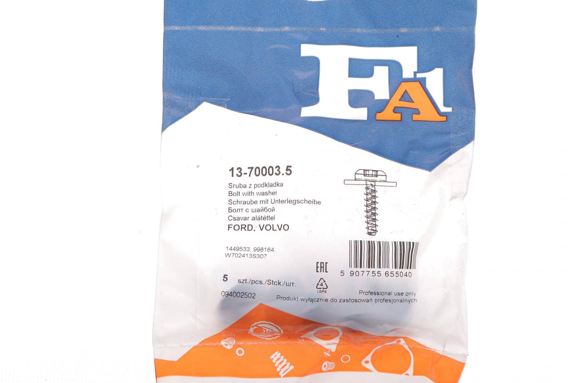 Гвинт саморізний (к-кт 5шт) Ford Transit Connect 15-