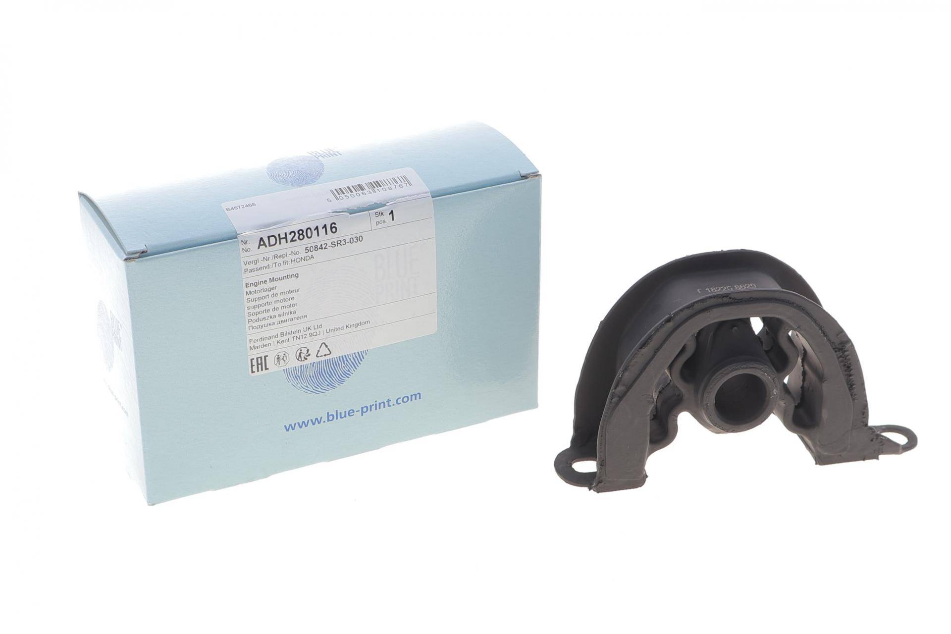 Опора двигуна (L) Honda Civic 1.3-1.6 91-01