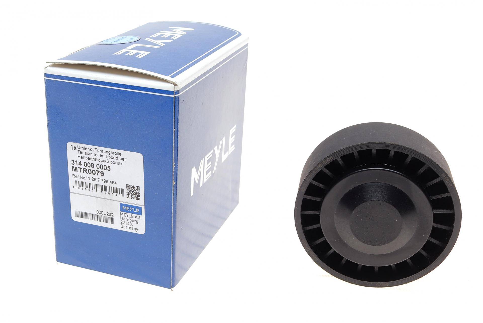 Ролик генератора BMW 5 (E60) 3.0D 01- (паразитний) (70х27)