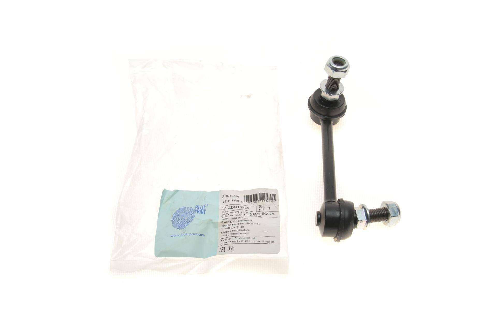 Тяга стабілізатора (заднього) (L) Infiniti Q60/QX50 13-/Nissan 350Z 04- (L=135mm)