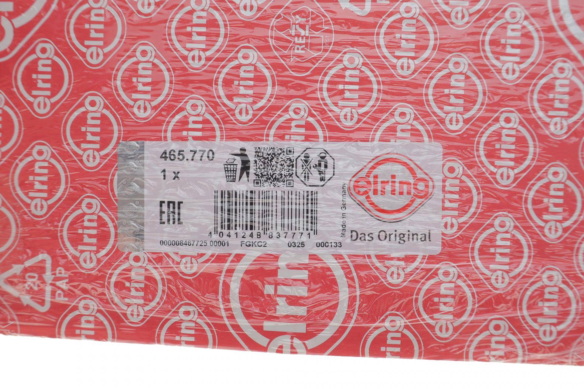 Комплект прокладок (нижній) Ford Transit Connect 1.6 EcoBoost 13-