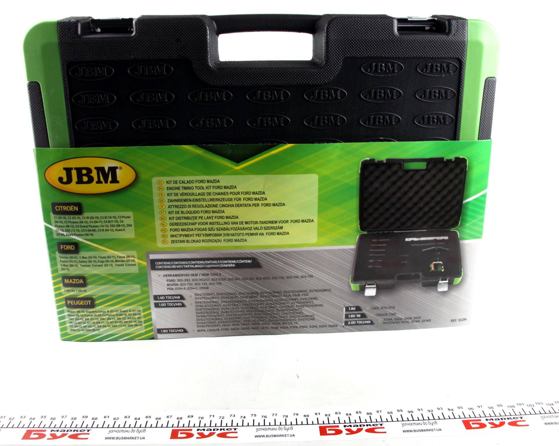 Інструмент регулювання зубчатого ременя Ford/Mazda 1.4/1.6/1.8/2.0 D/TDCI/HDI