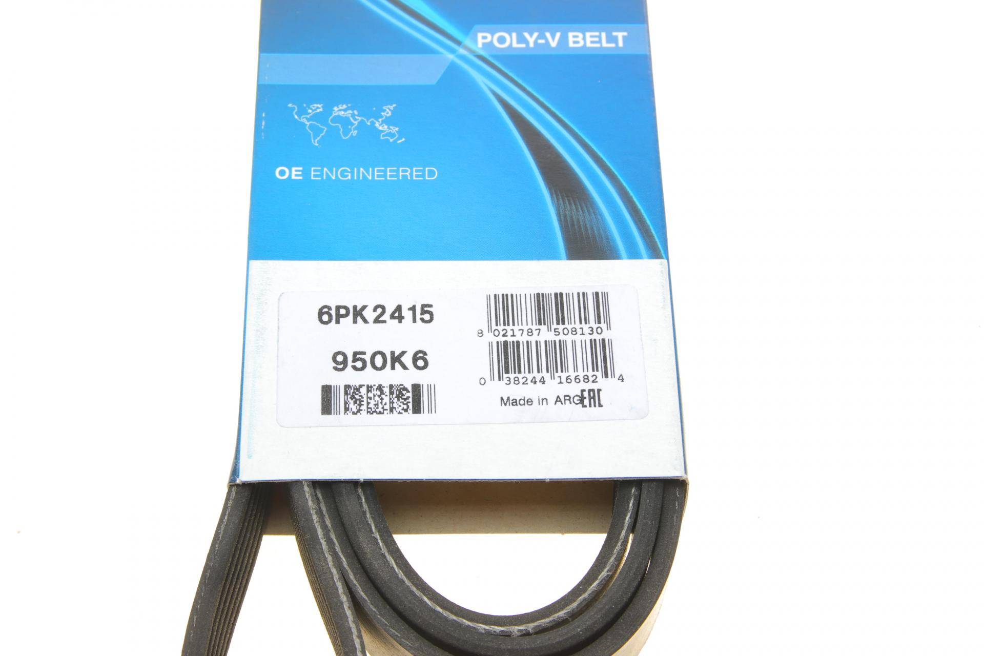 Ремінь генератора MB E-class (W124/S124) M104 93-96